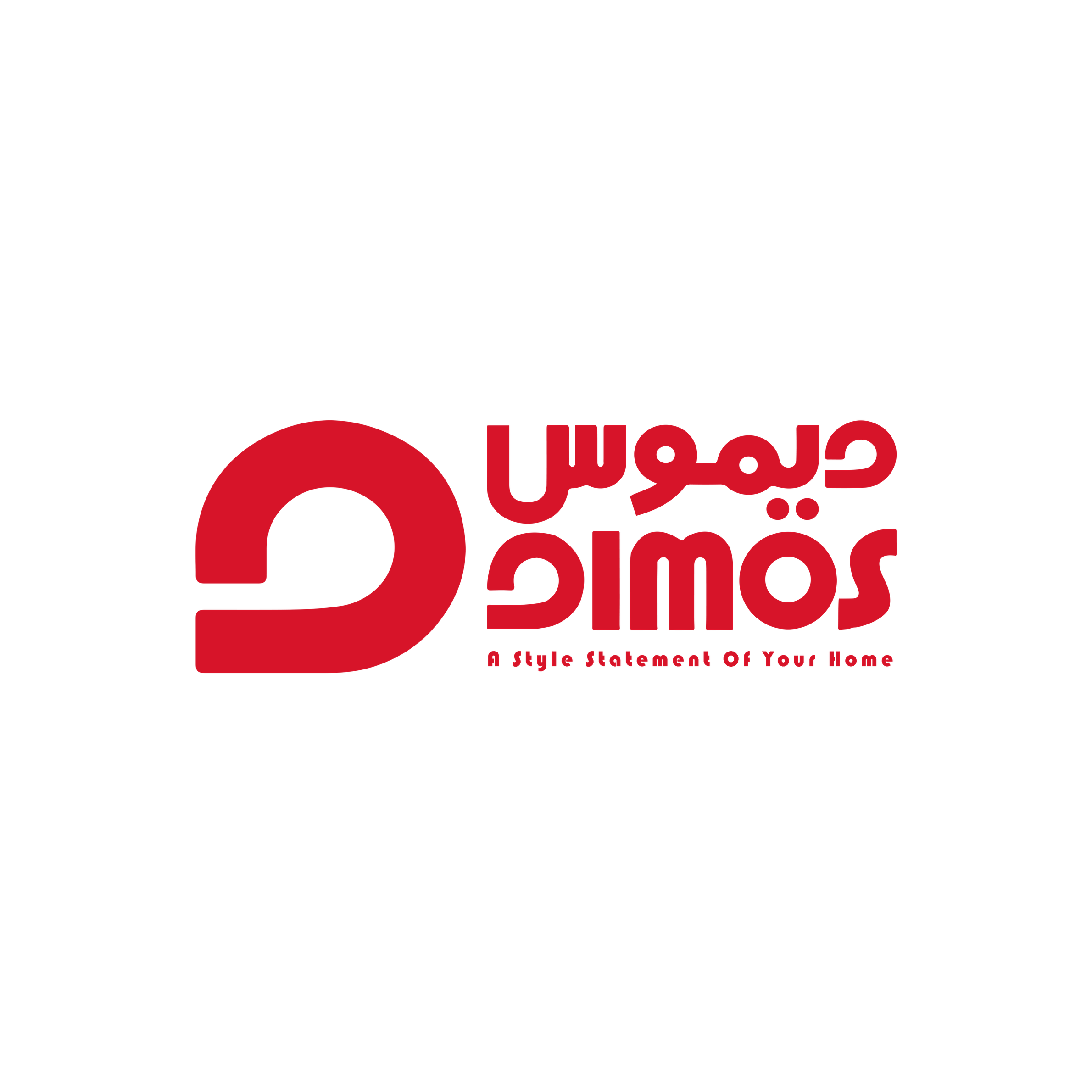 شعار ديموس Dimos الرسمي للأثاث المنزلي في السعودية