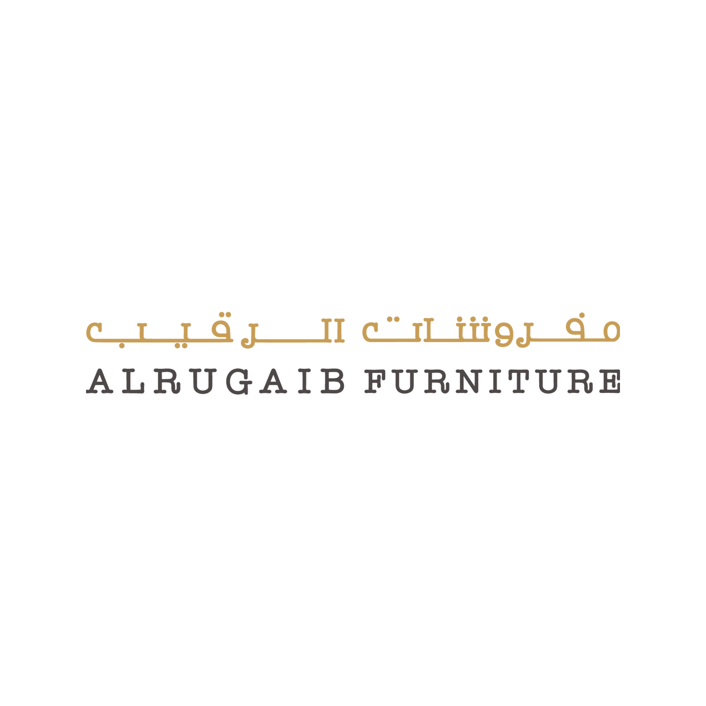 شعار مفروشات الرقيب الرسمي المعتمد للأثاث والديكور في السعودية