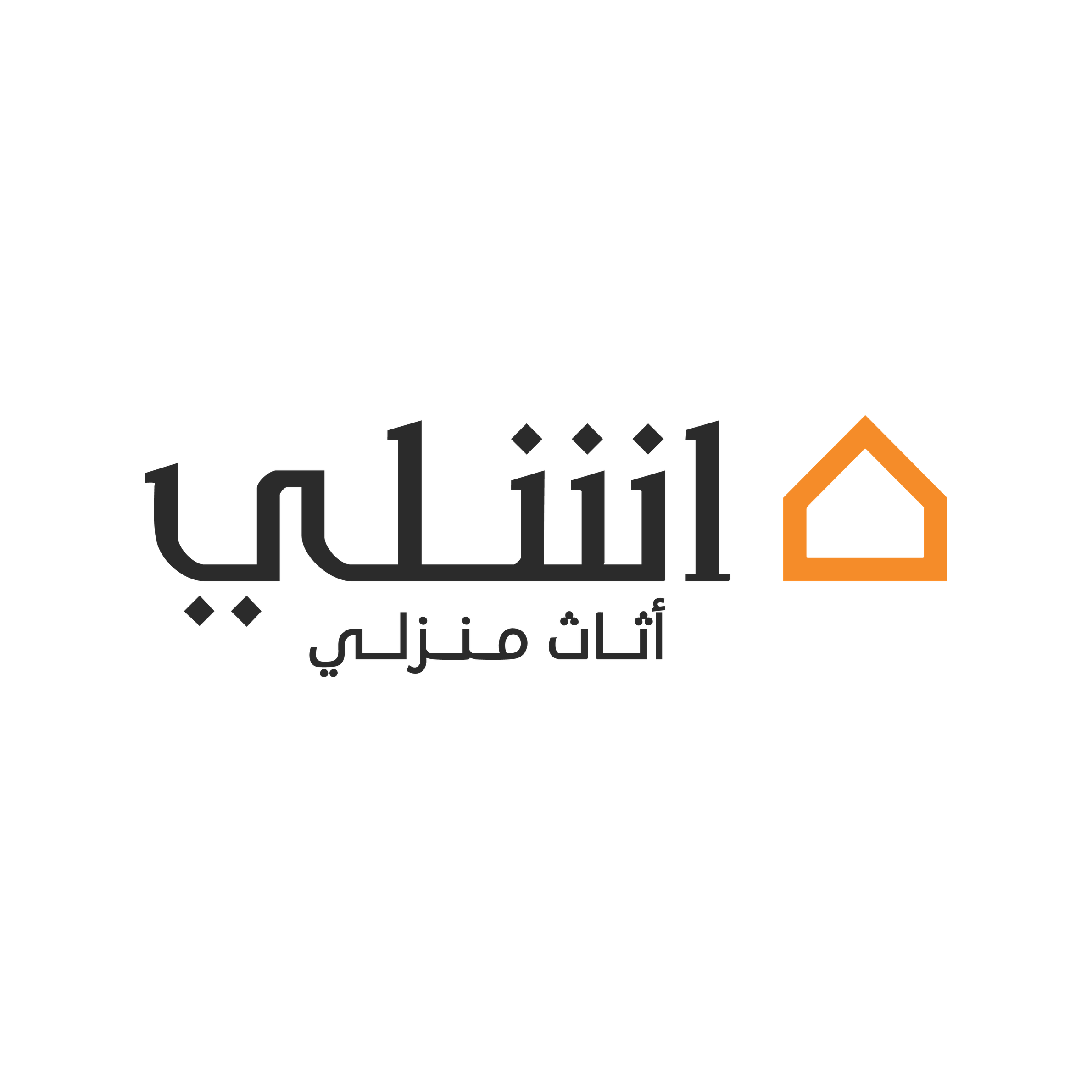 شعار أشلي العربي الرسمي للأثاث المنزلي في السعودية