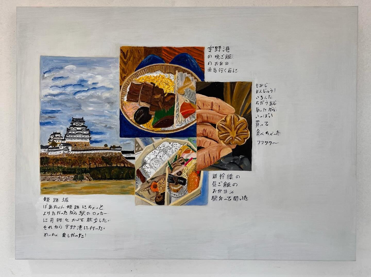 Como foi a viagem com a bachan? Parada na nost&aacute;lgica Himeji
2025
Acrilica sobre tela

Vindo como quase que um amontoado de lembran&ccedil;as e fotos em um diario de viagens, lembran&ccedil;as, buscas e coment&aacute;rios dos meus pensamentos e