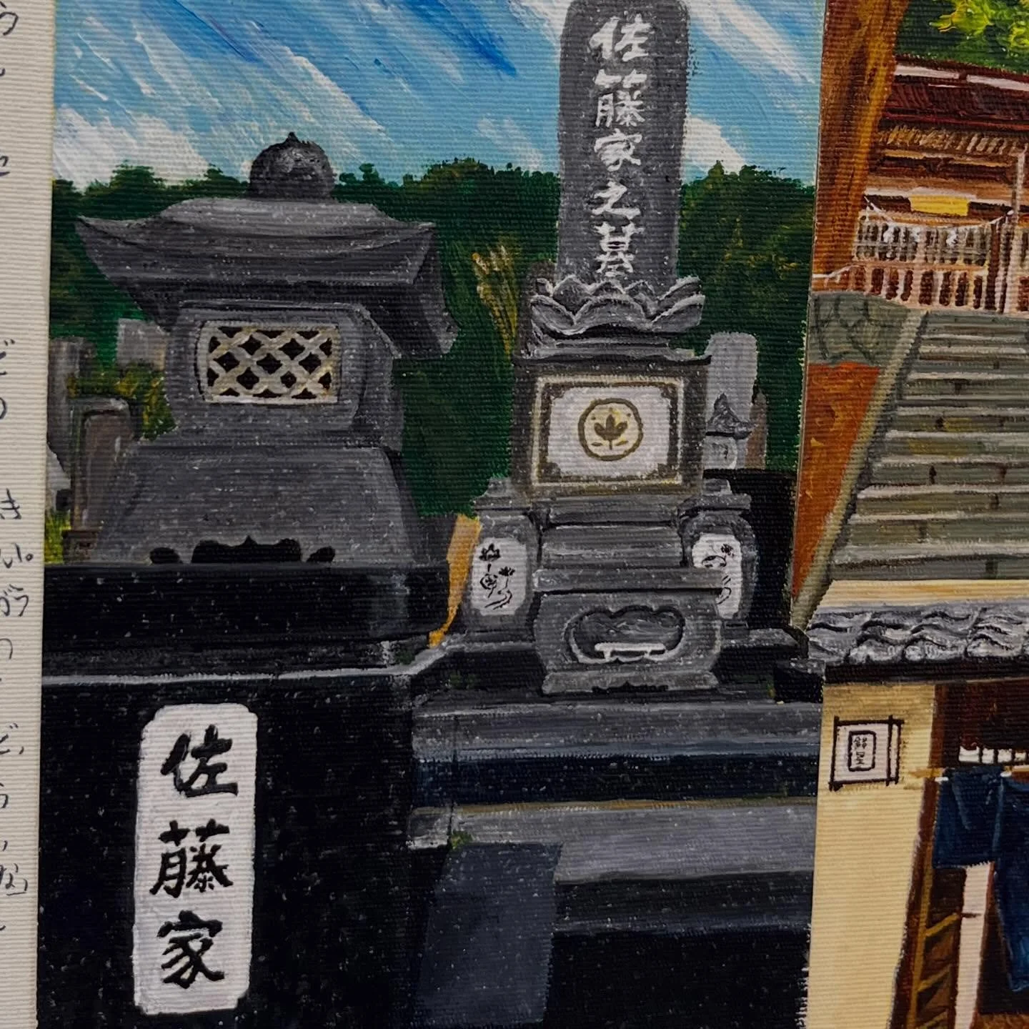 Uma vibe em viagens &eacute; visitar cemit&eacute;rios (muitas vezes sem querer, o famoso, ups sem querer cai num cemit&eacute;rio 😂) 

E em Fukushima (talvez em todo o Jap&atilde;o) tem muita hakaishi com o sobrenome Sato (que &eacute; o sobrenome 