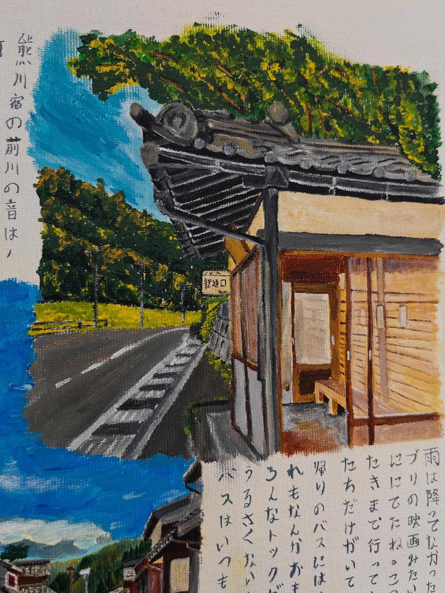 (re)criando hist&oacute;rias em Kumagawa-juku | DETALHE 

O ponto de &ocirc;nibus na beira da estrada, limpinho, coberto e com o &ocirc;nibus que chega na hora exata
Assim com outras mem&oacute;rias, um dos pontos de Kumagawa-juku que mais me marcara