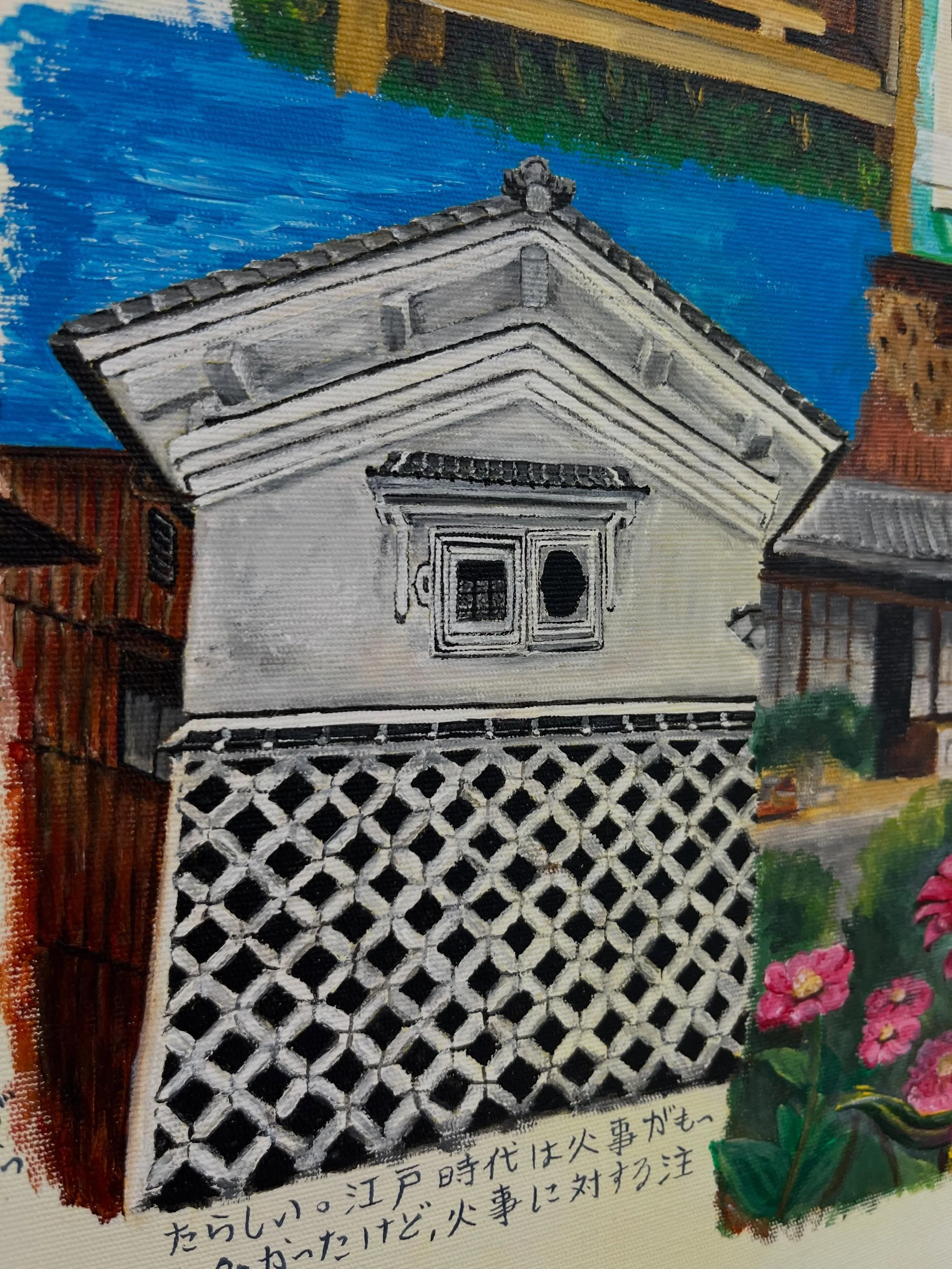 Sem inc&ecirc;ndios e sem desperd&iacute;cio | DETALHE

A parede dessa casa foi feita em teoria para evitar que o fogo se espalhasse facilmente no per&iacute;odo Edo. Ela parece um casco de tartaruga 

#art #arte #acrylicpainting #pintura