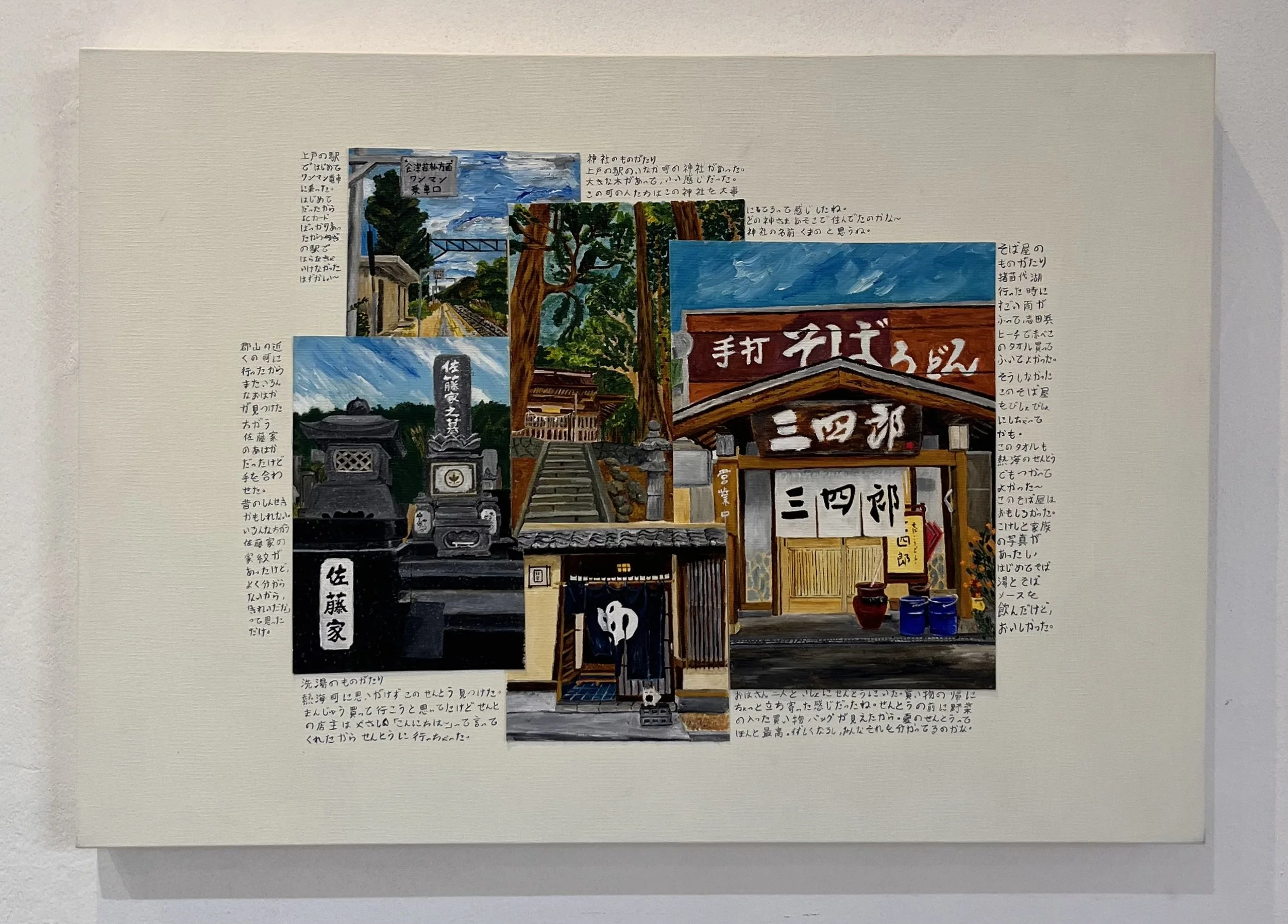 Conhecendo a província da bachan