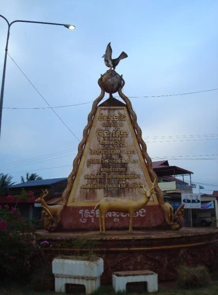 anlong veng traffic circle.jpg