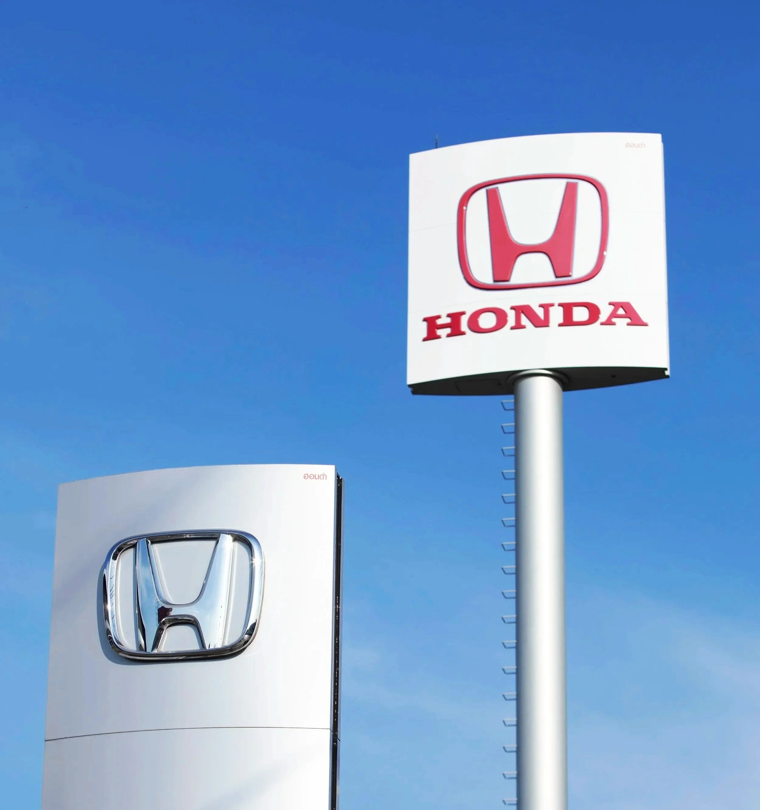 Honda