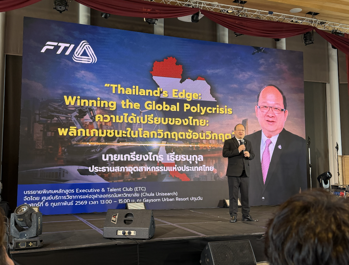 Thailand’s Economy 2026