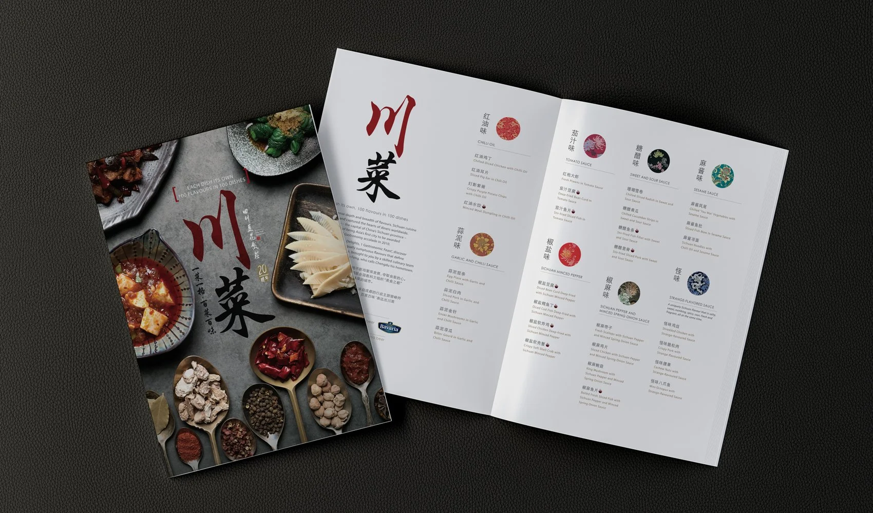 Menu Design