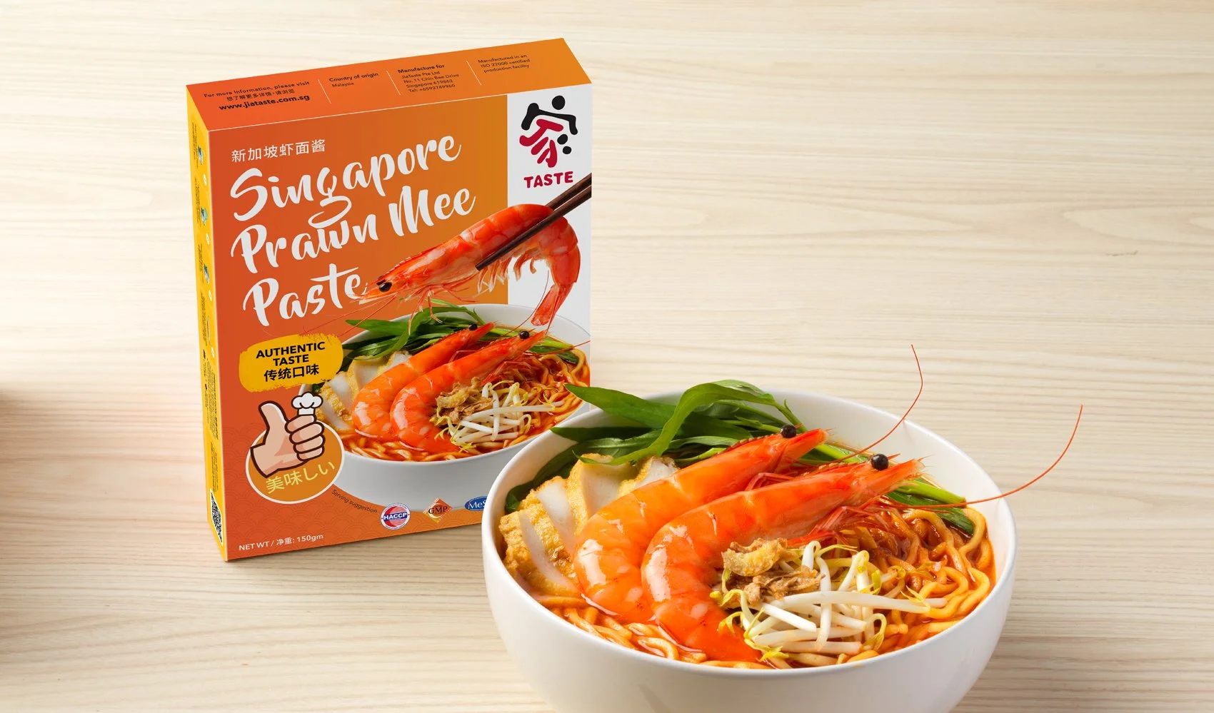 Food Packaging Designer