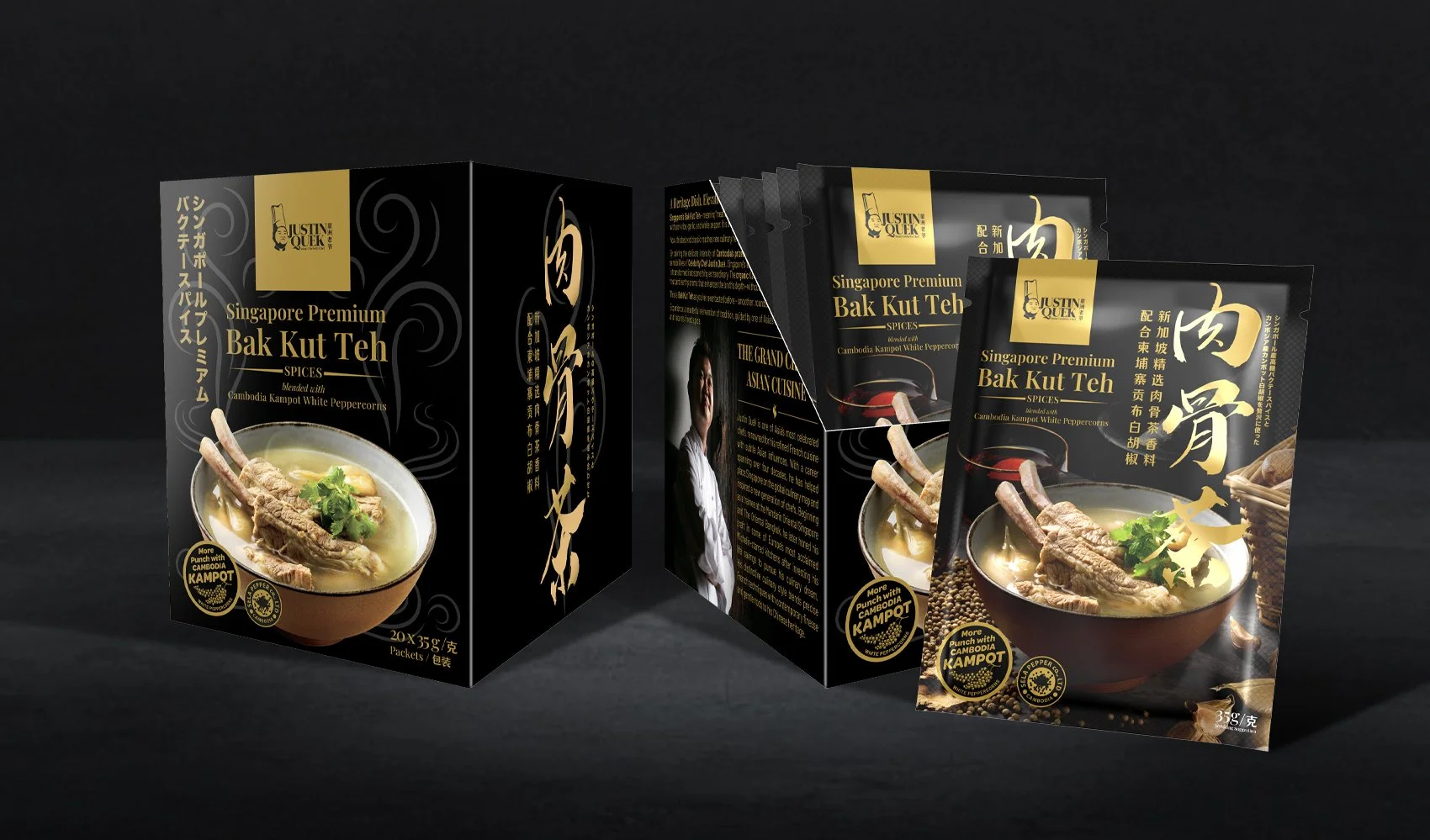 Food Packaging Design, Bak Kut Teh packaging, Box Packaging design
