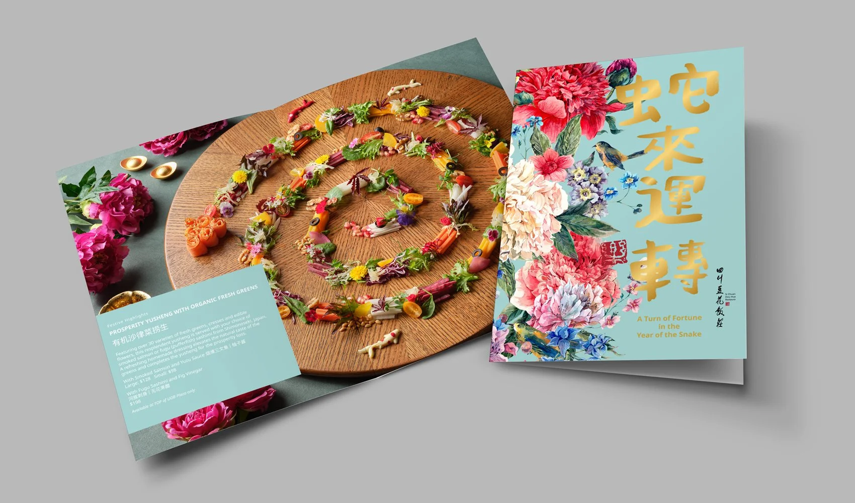 Marketing Brochure Design