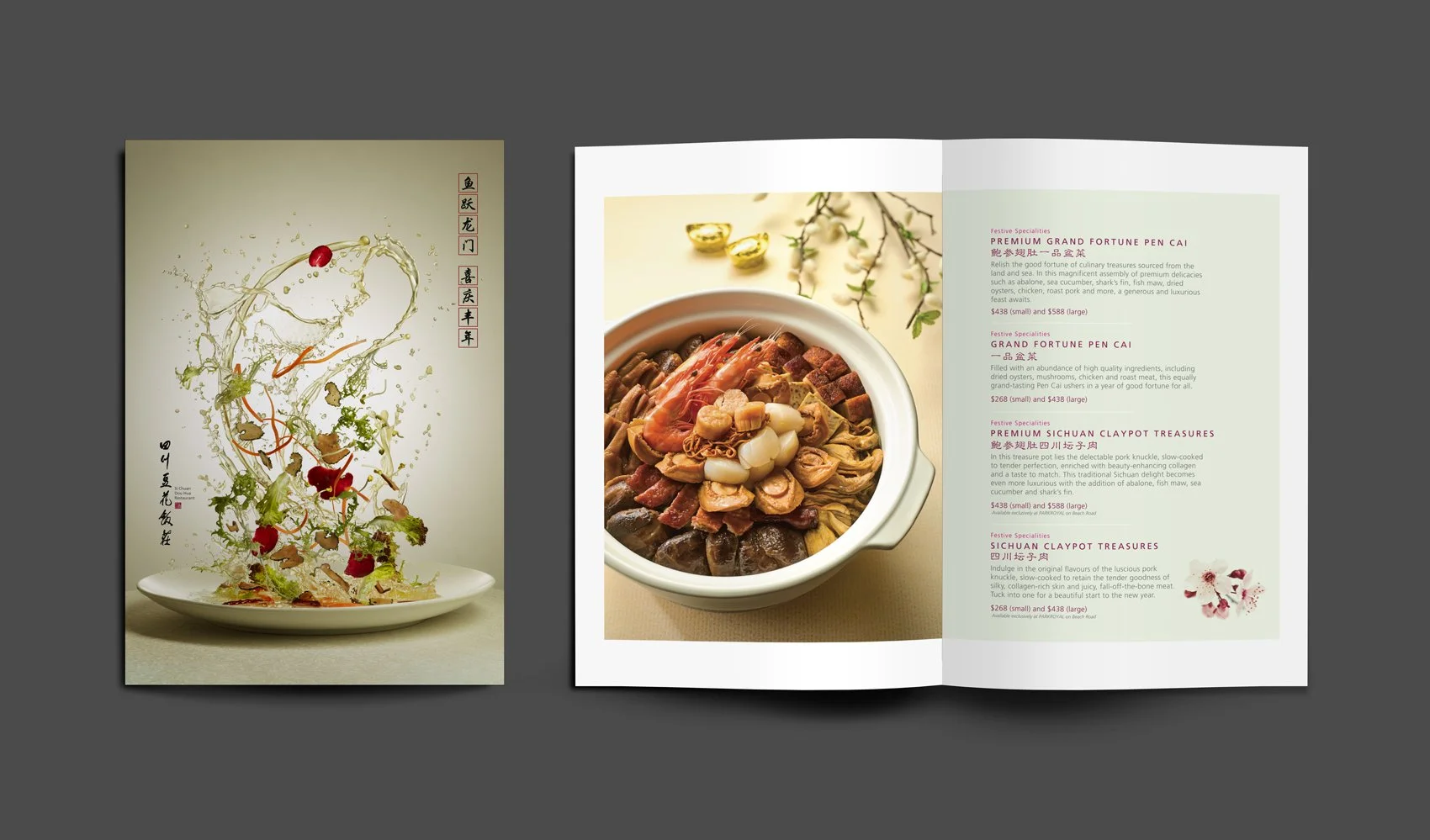 Product Brochure Design