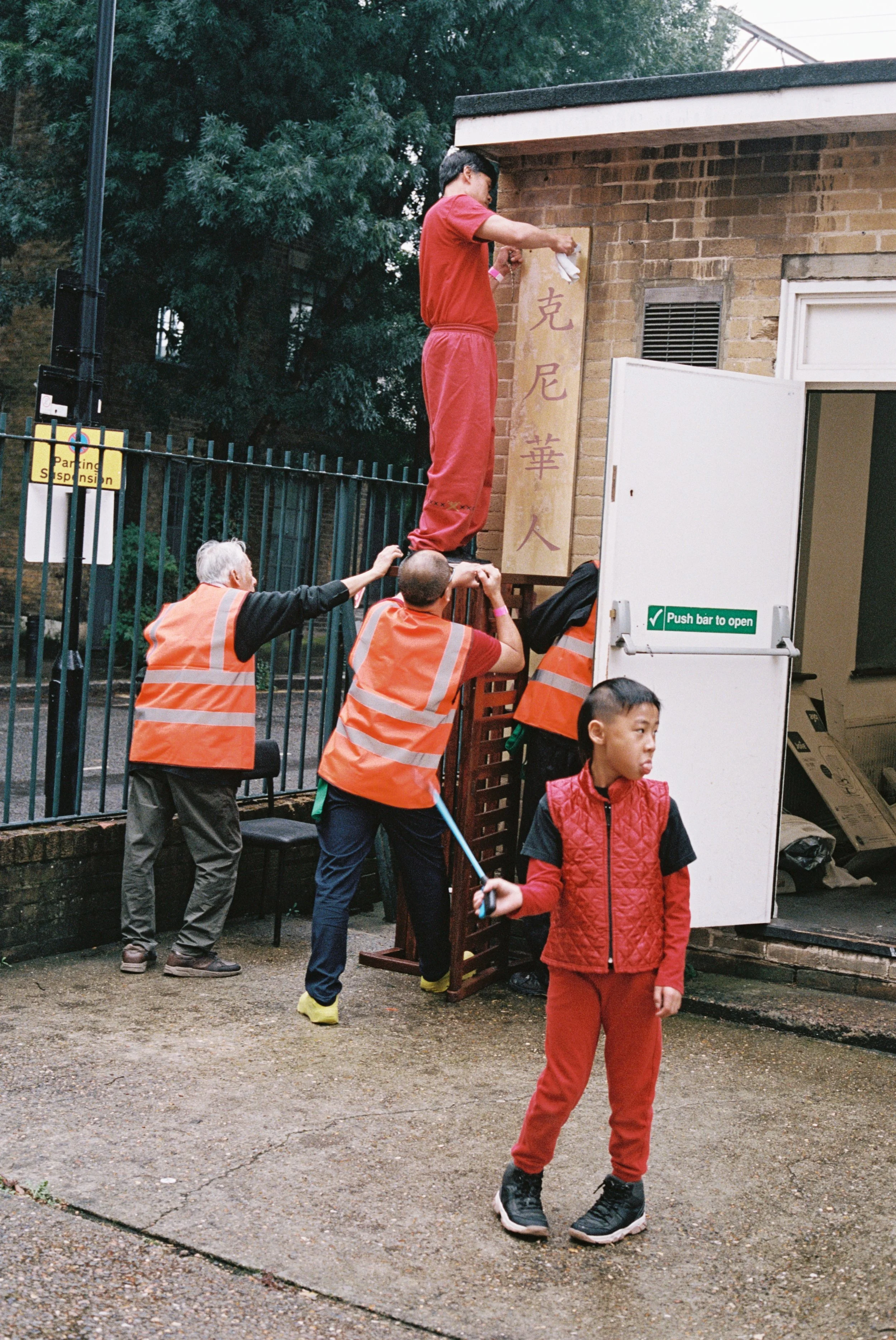 Picture of the old Hackney Chinese Community Centre