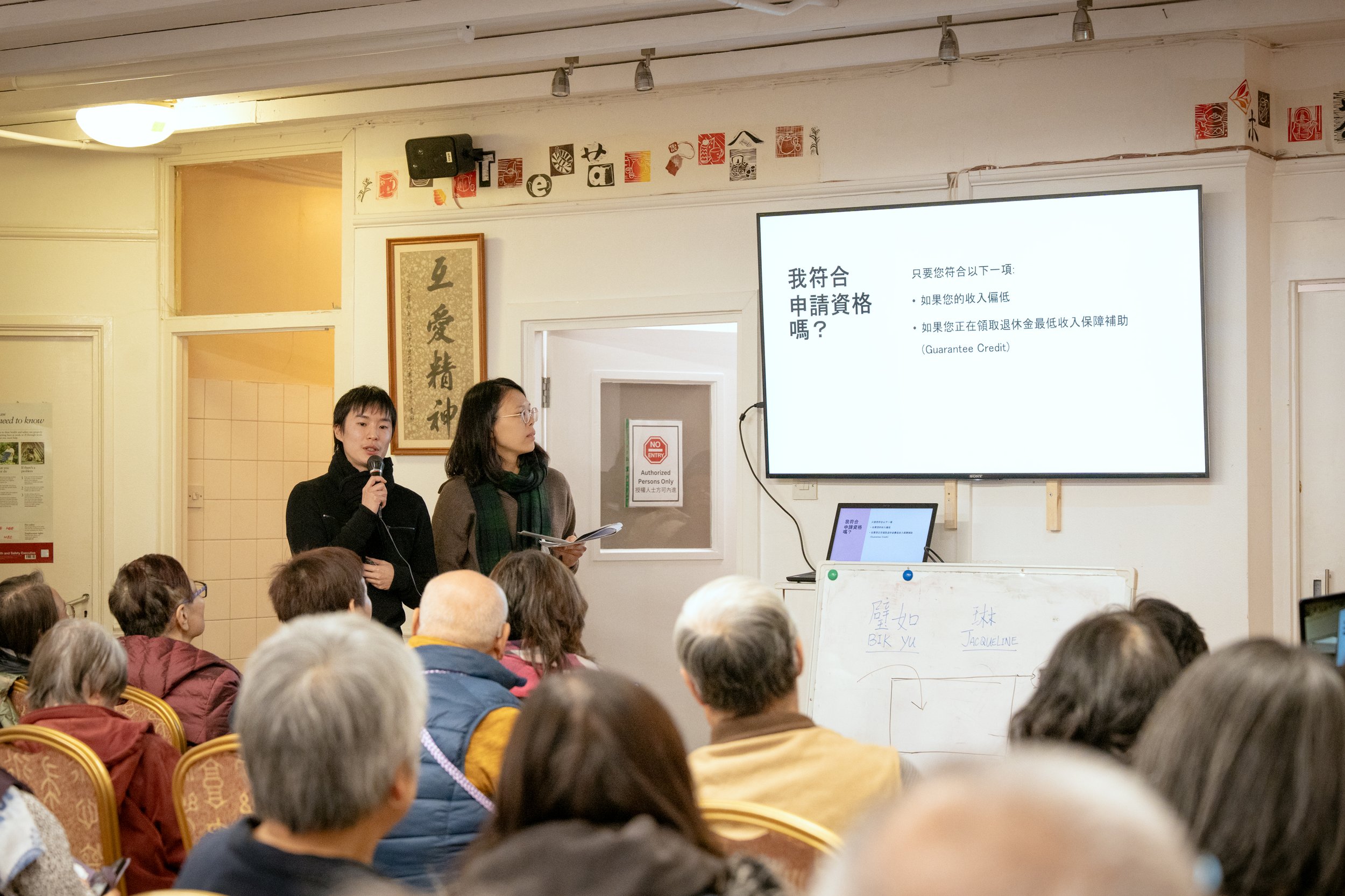 An information session provided by Together We Rise staffs, photo taken by Nandal Seo