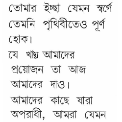 December 6, 1829 - William Carey and Burning Widows Law