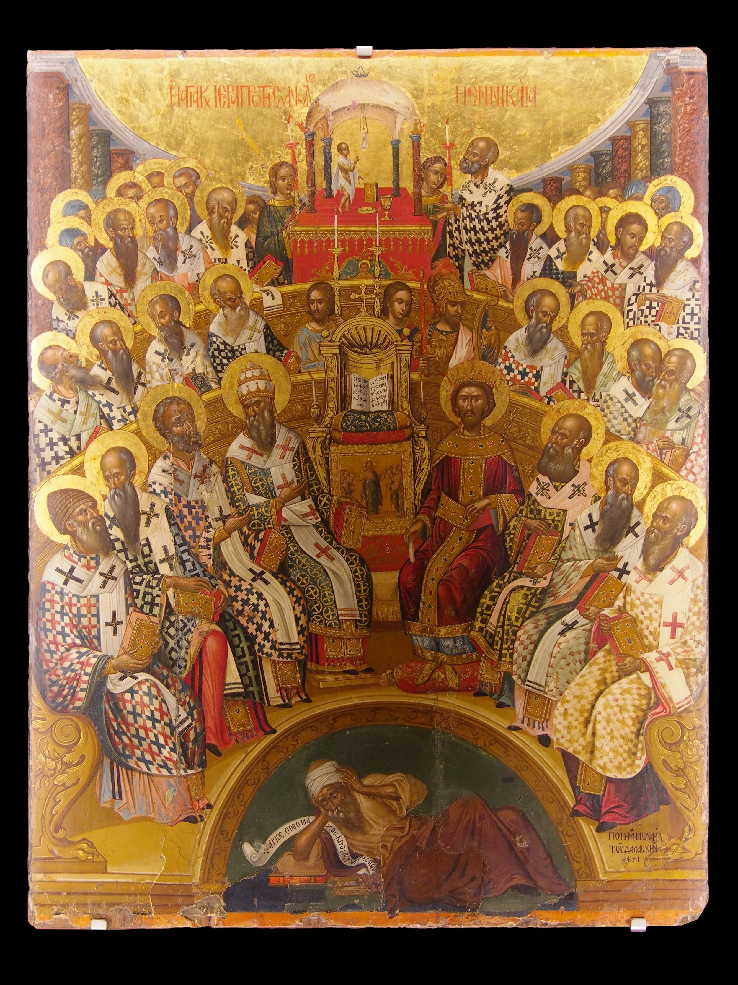 May 20, 325 - Council of Nicaea Begins