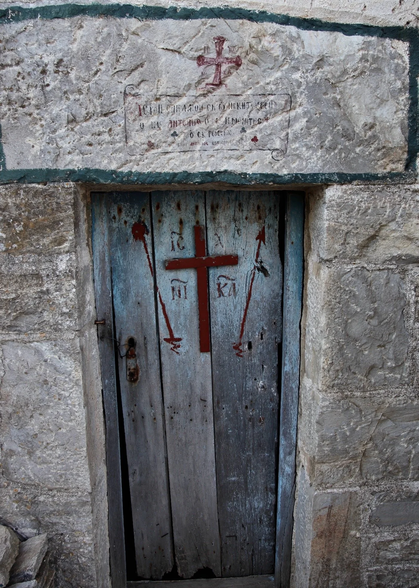 Monastery Doors #2, Mt. Athos.jpeg