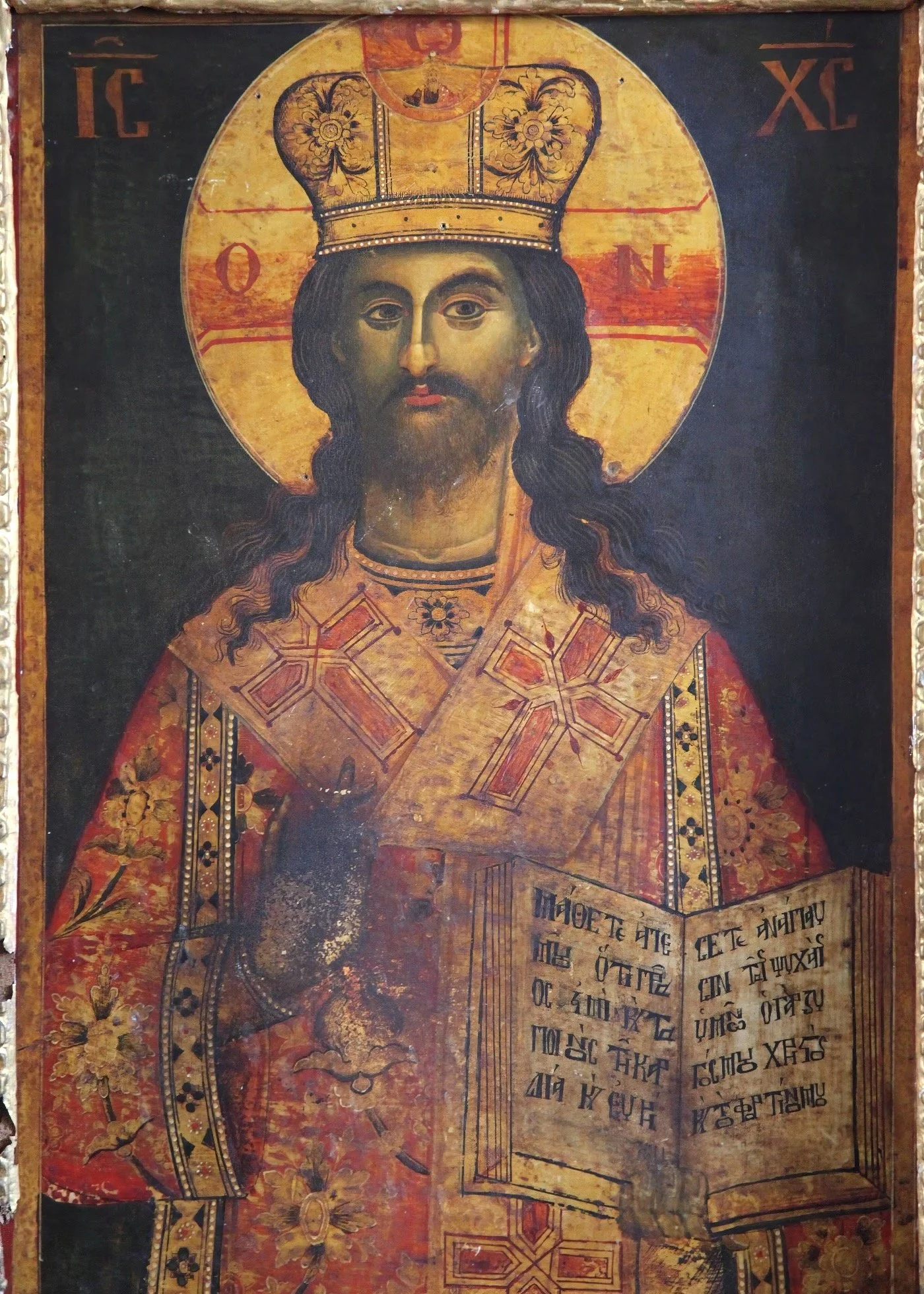 Icons of Christ