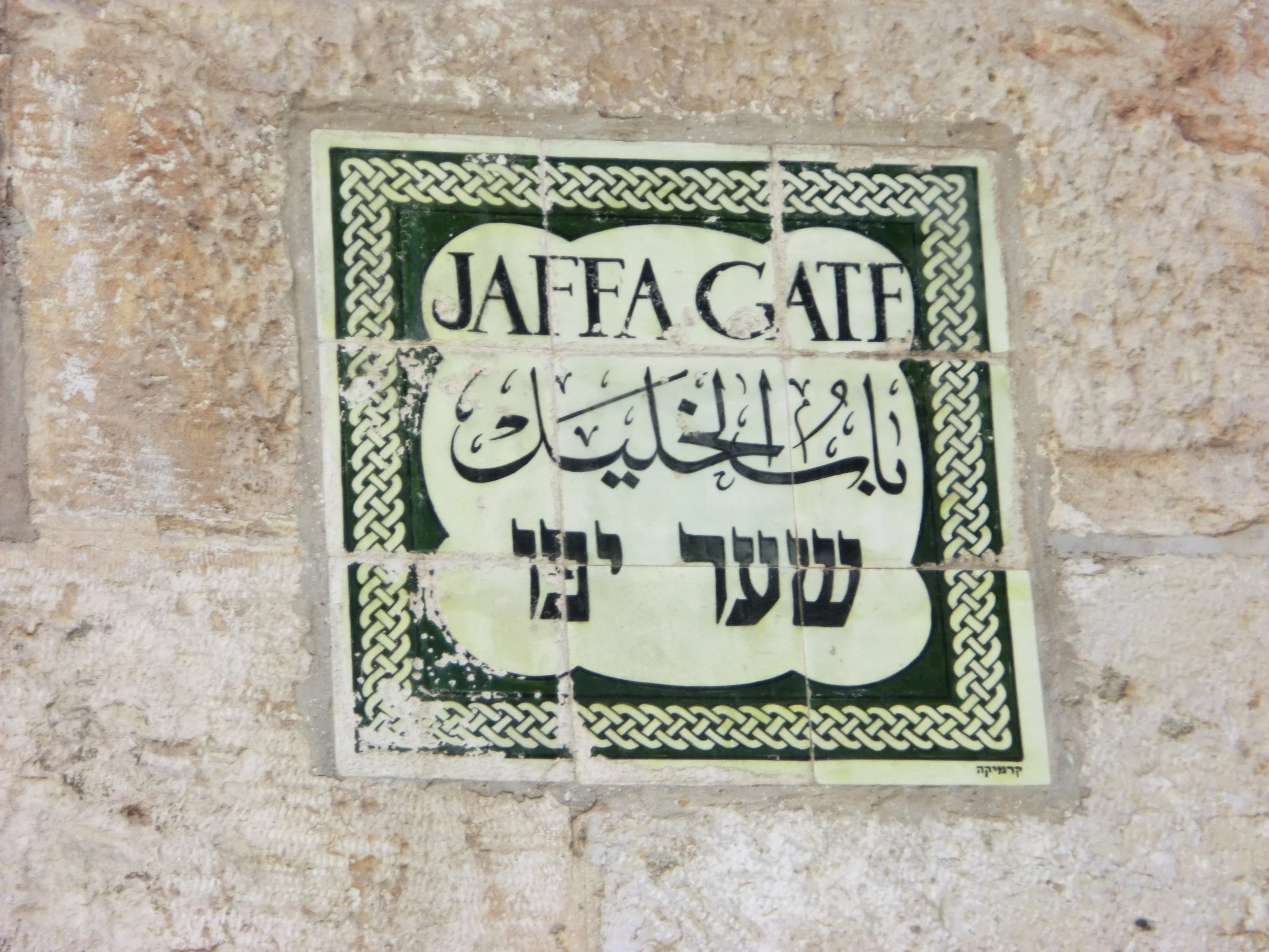 Holy Land