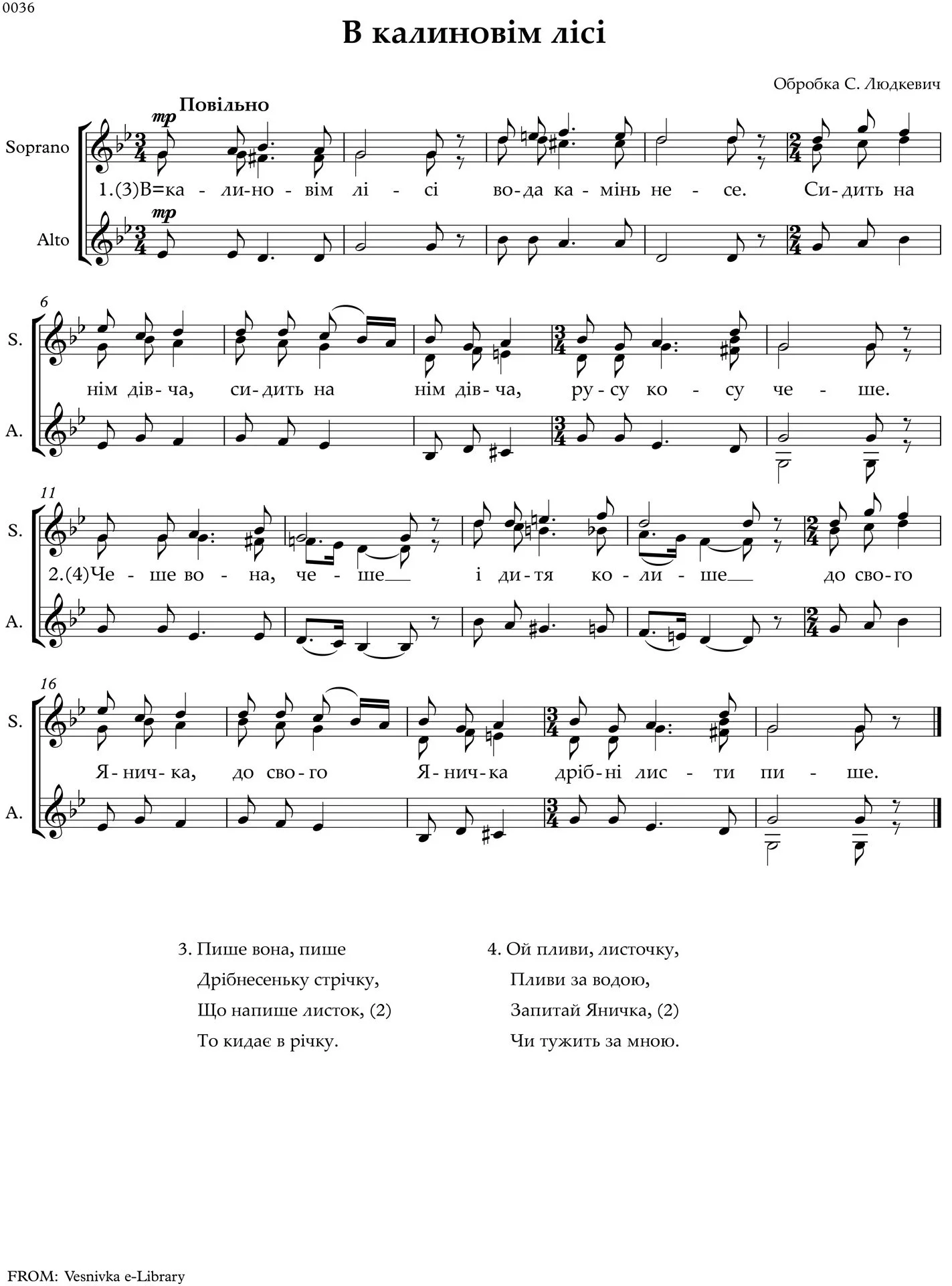 In the guilder-rose grove