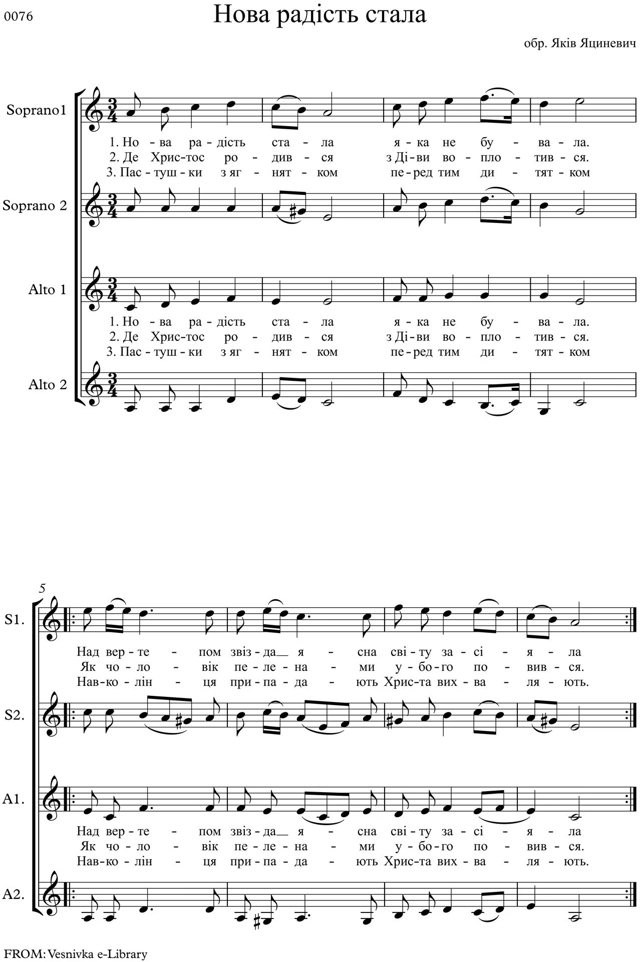 A new joy is heralded