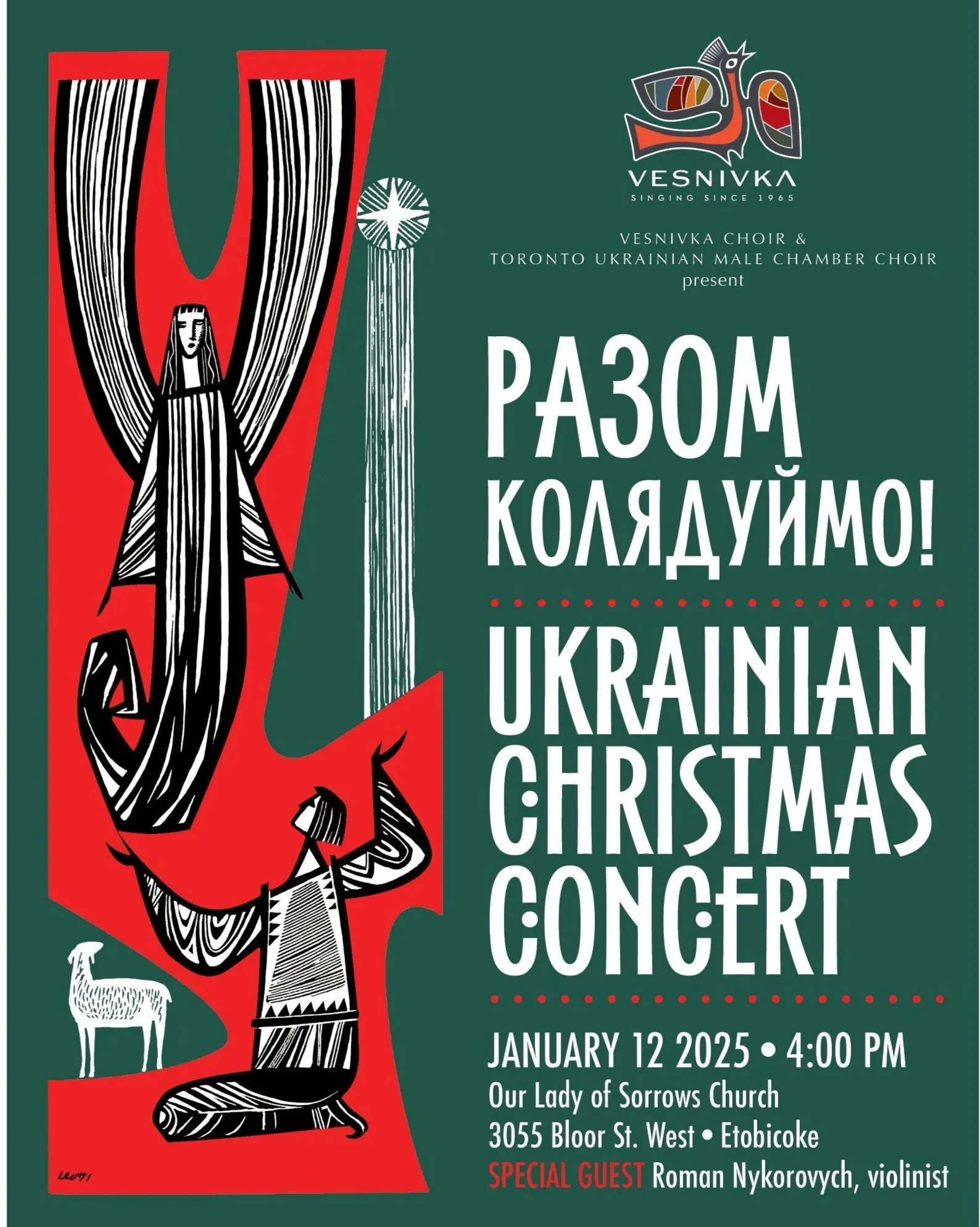 UKRAINIAN CHRISTMAS CONCERT