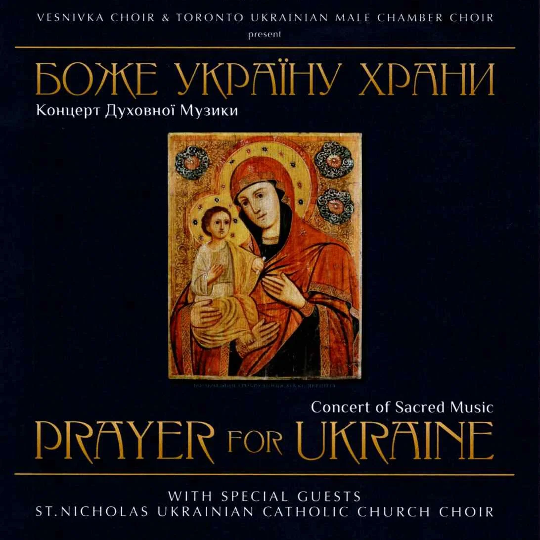 PRAYER FOR UKRAINE