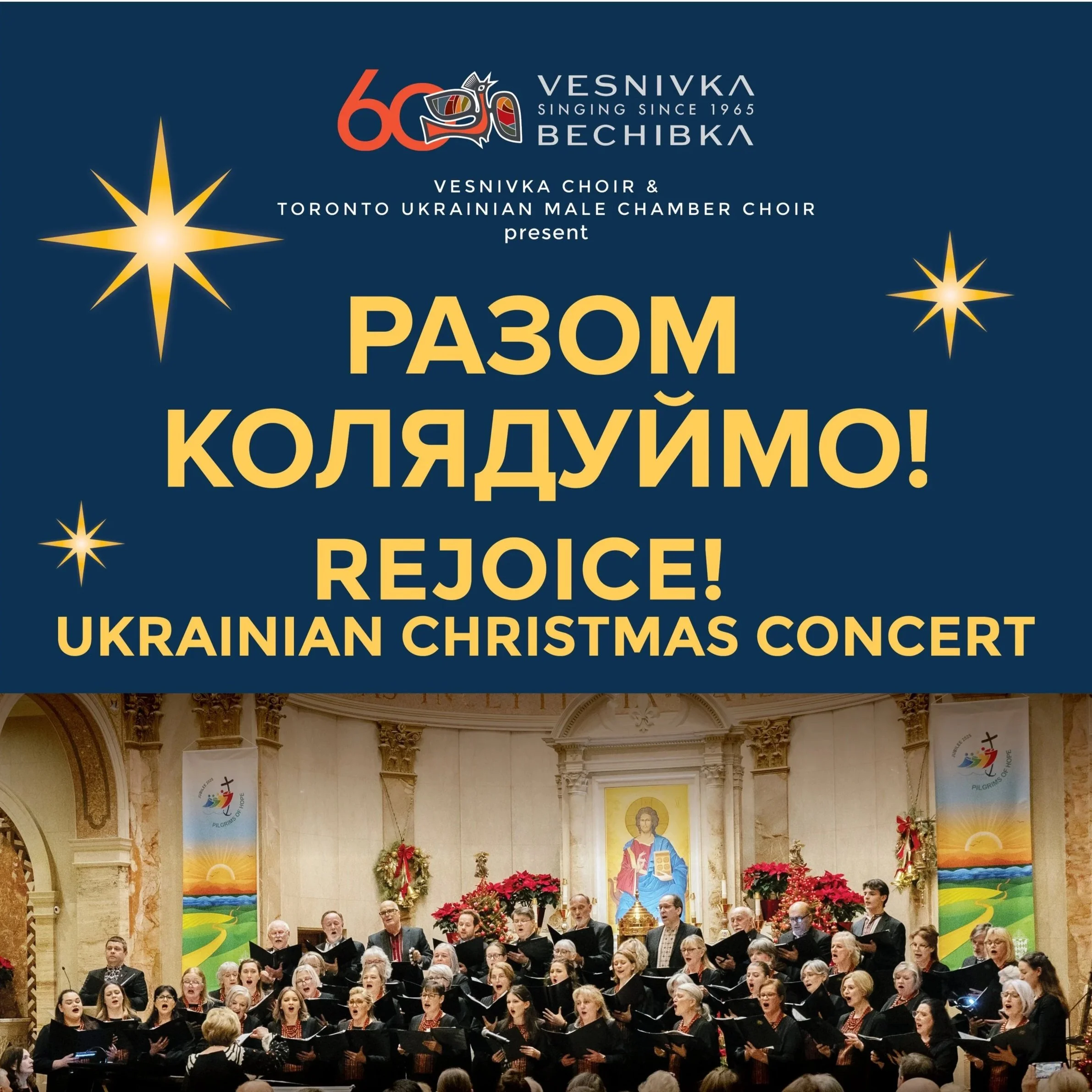 60th Anniversary Ukrainian Christmas Concert (Rizdvo)