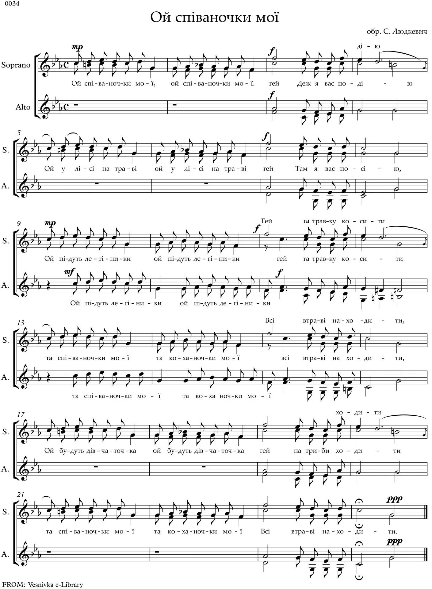 Oh, my green hilltops