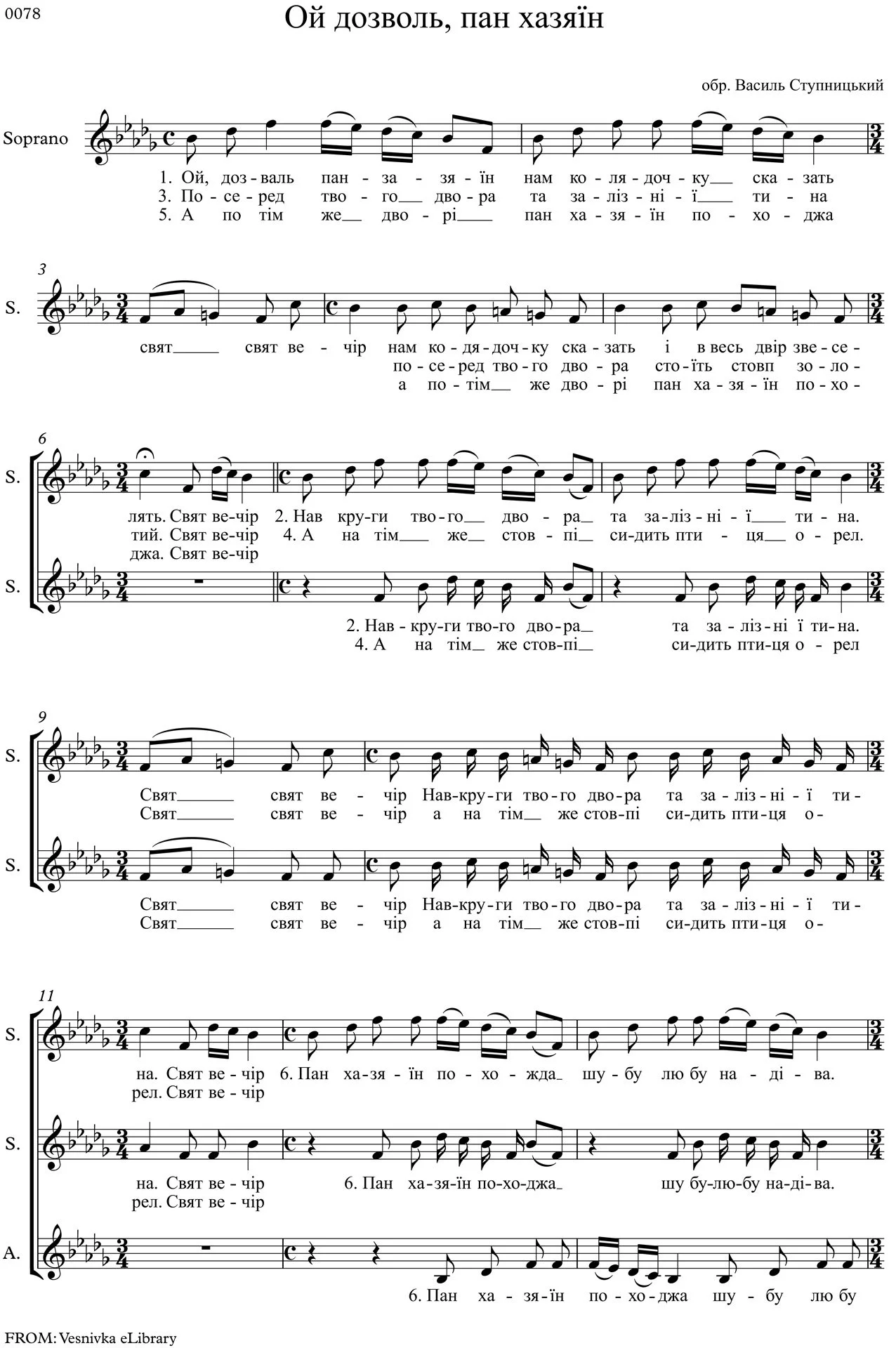 Let us sing you a carol