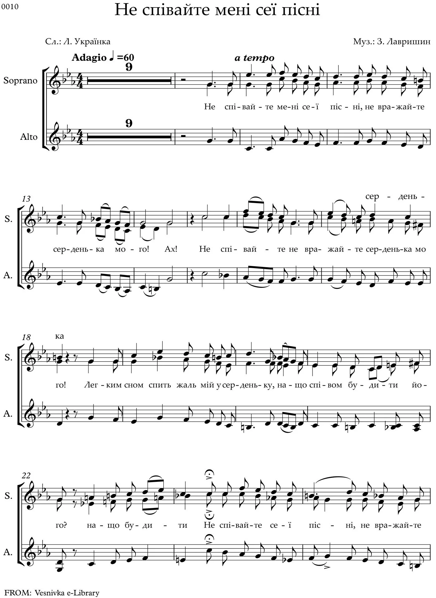 Do not sing me this song