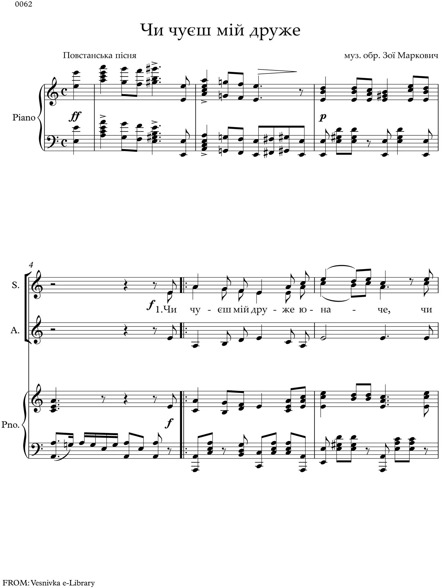 O hear me, my compatriot