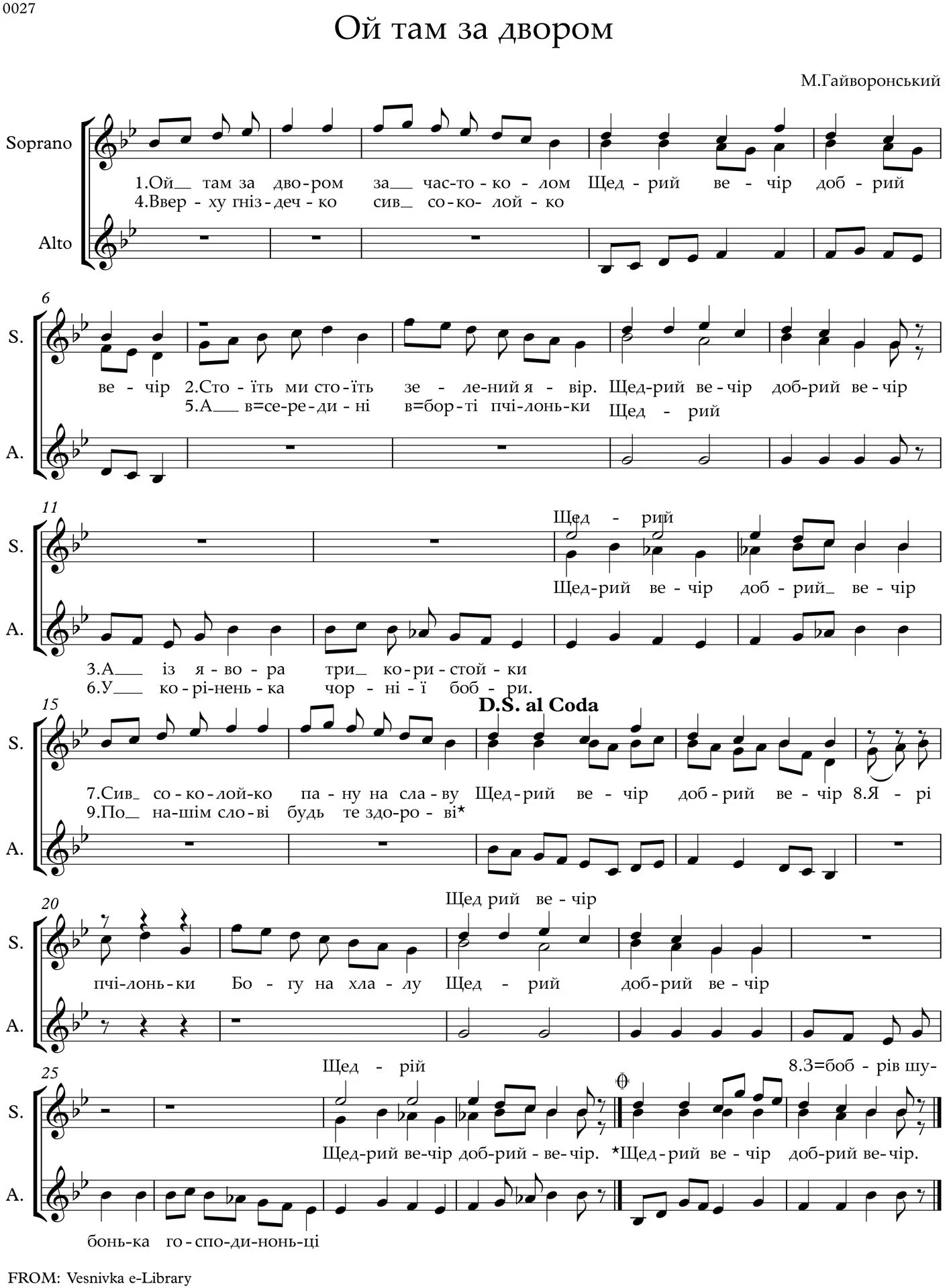 Beyond the courtyard