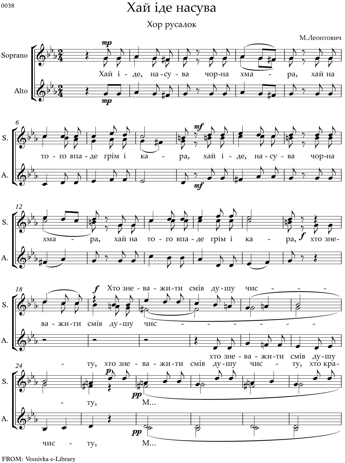 Dark clouds approach