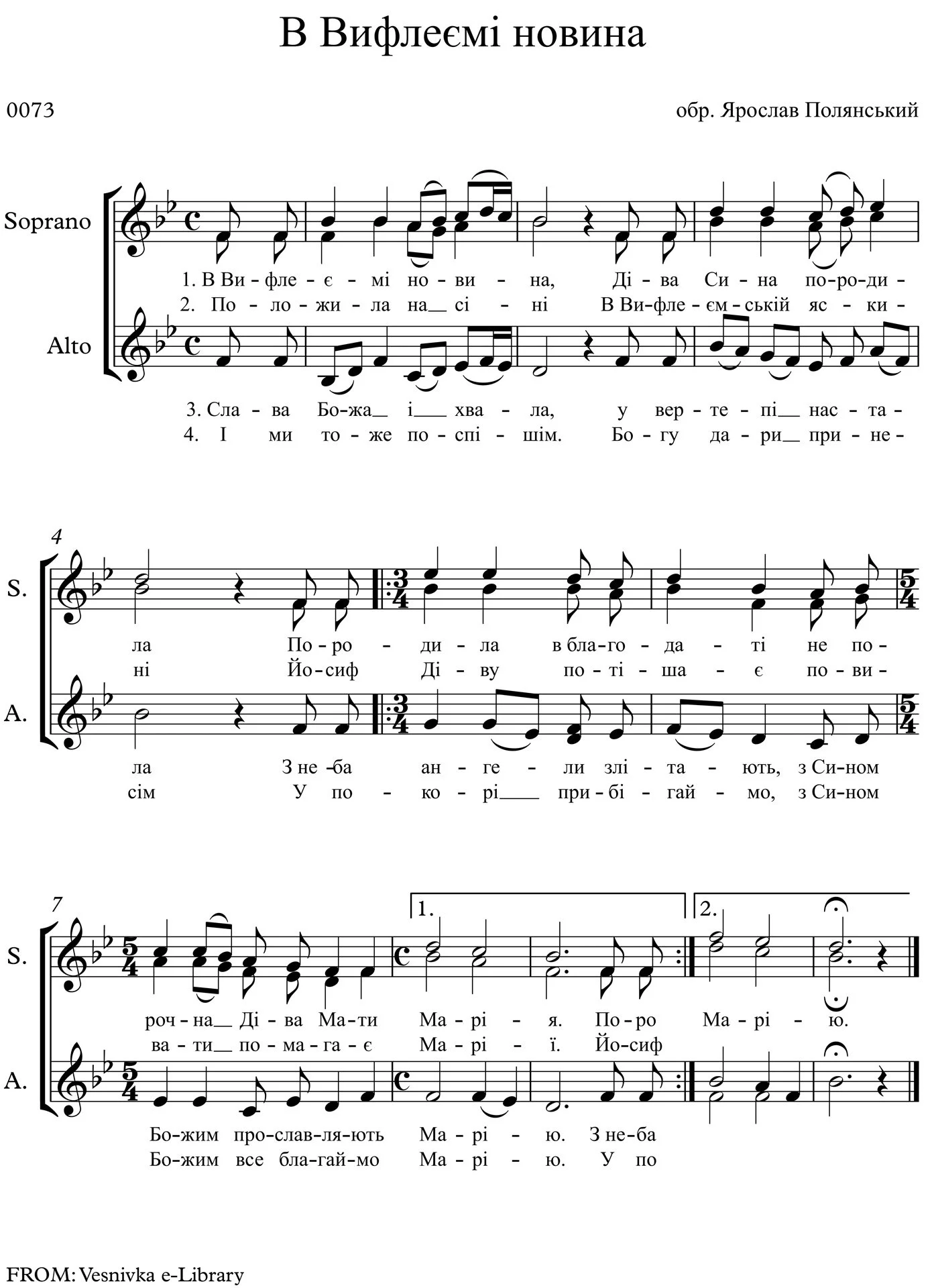 In Bethlehem, good tidings