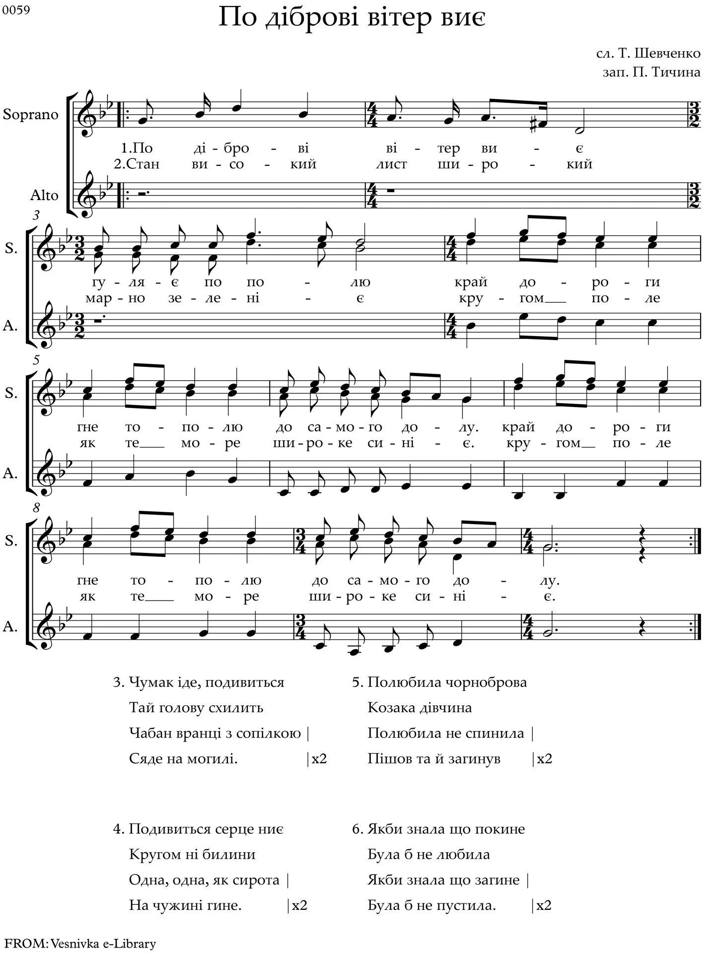 The wind blows gently