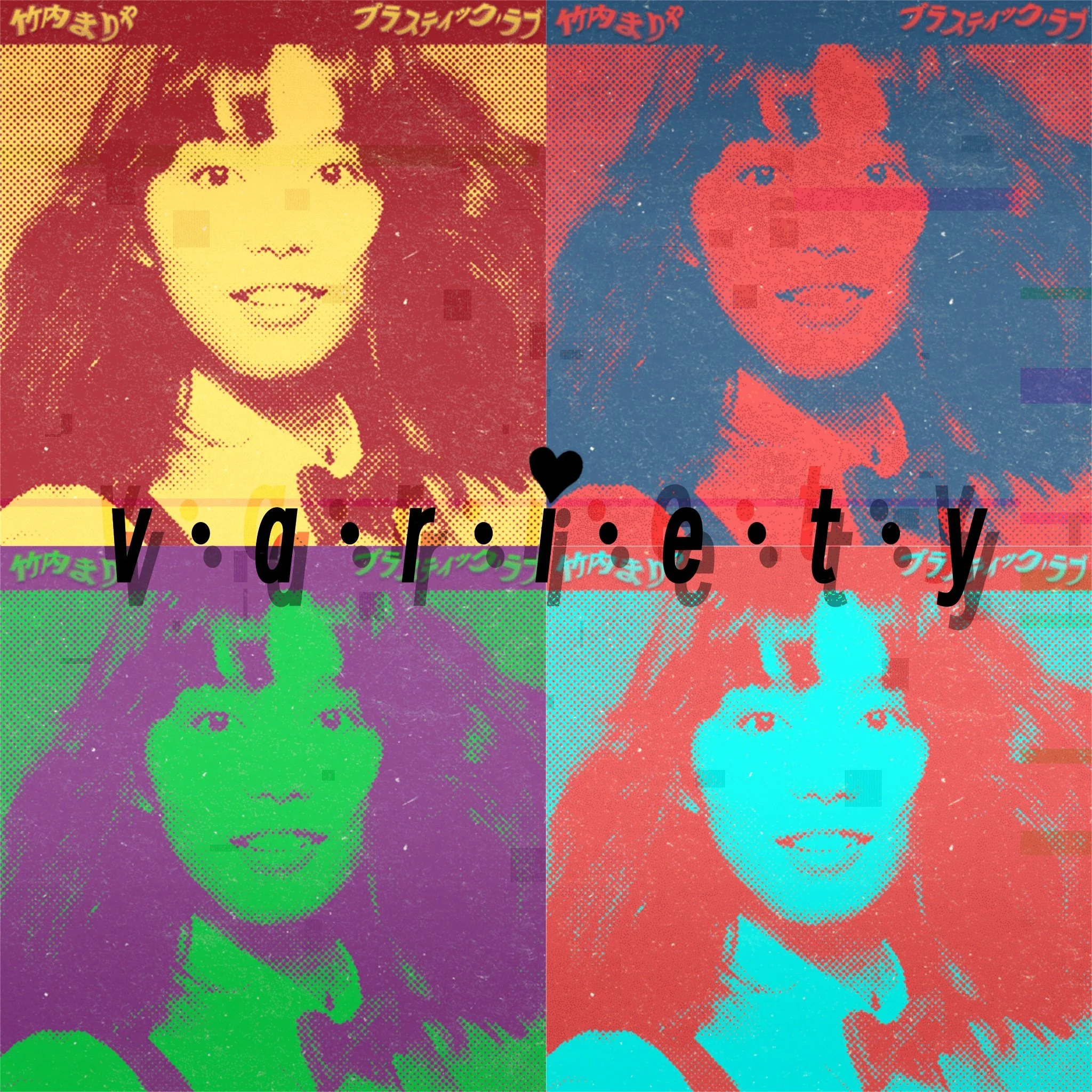 CD Album Cover Front - Variety - Mariya Takeuchi