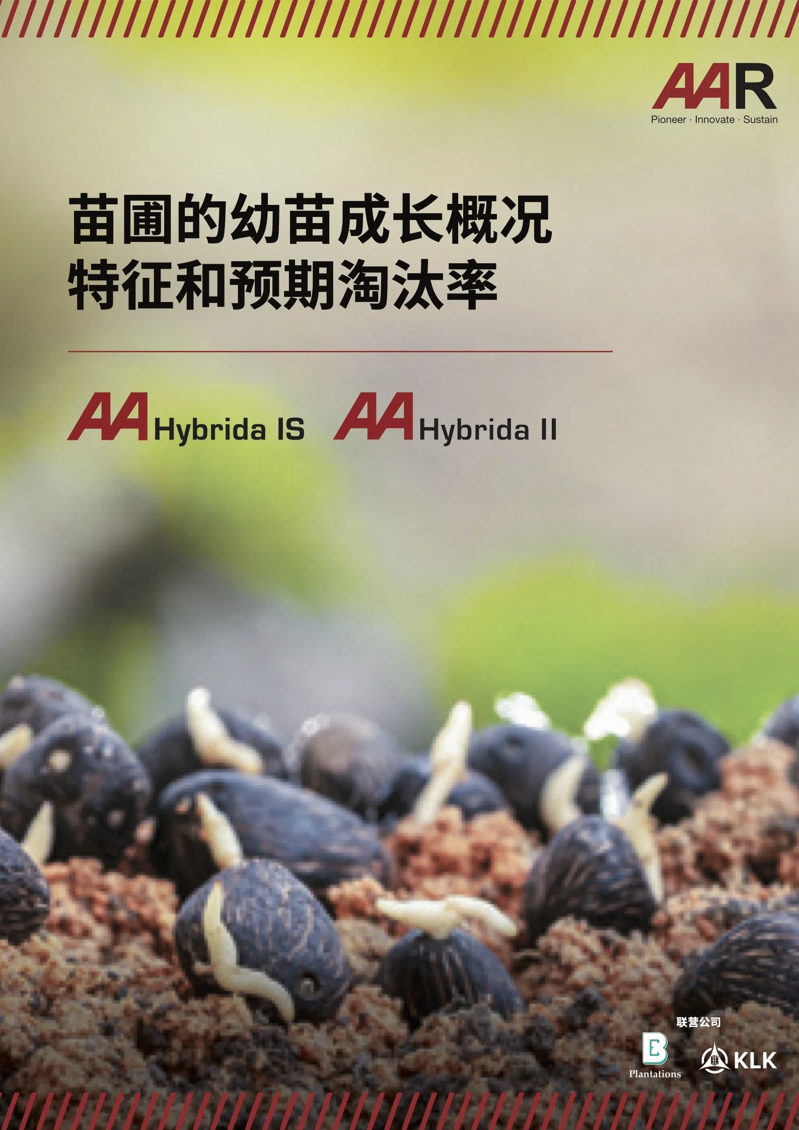 Planting materials booklet - MAND.jpg