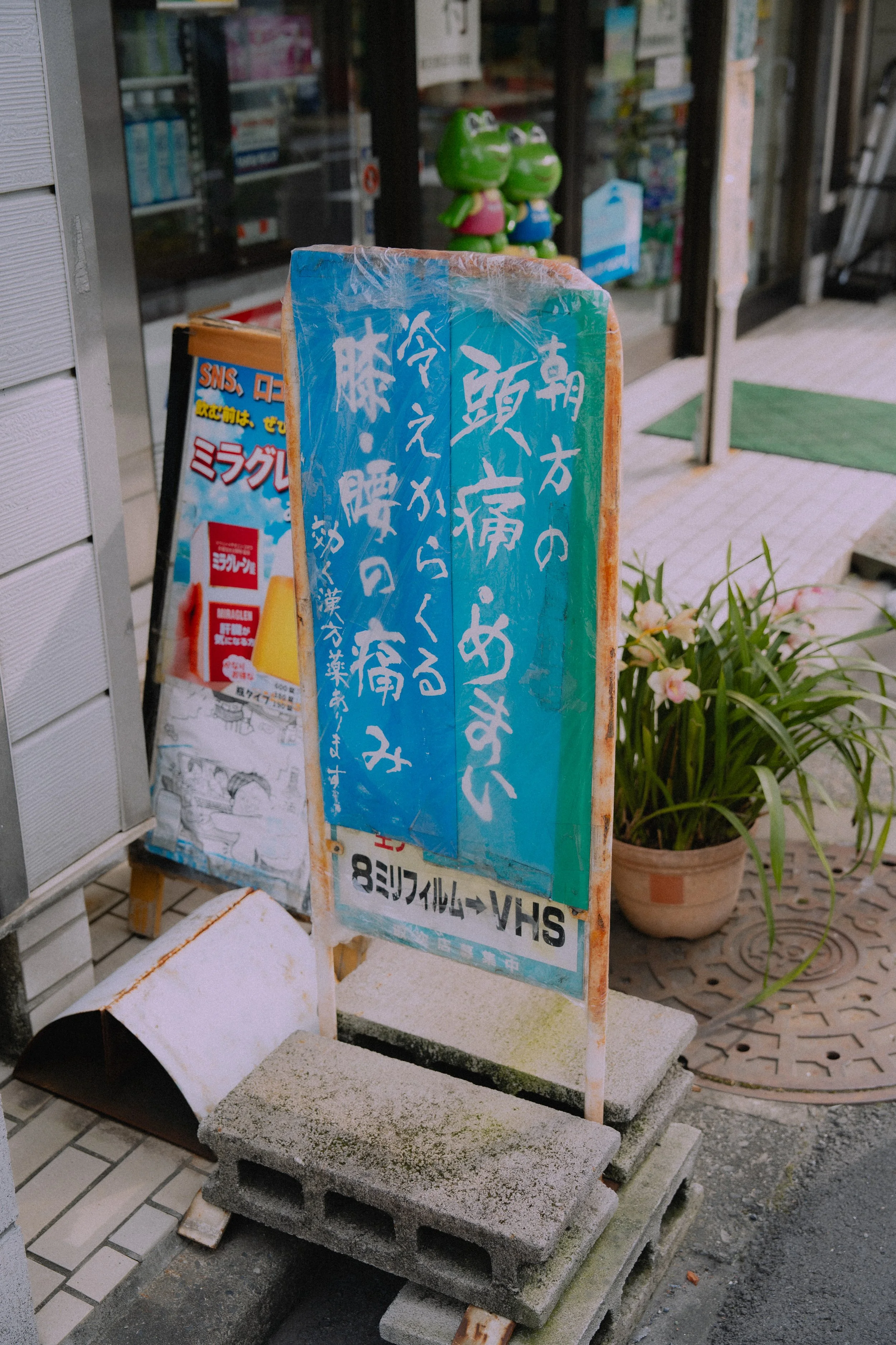 Hello Kazune-46.jpg