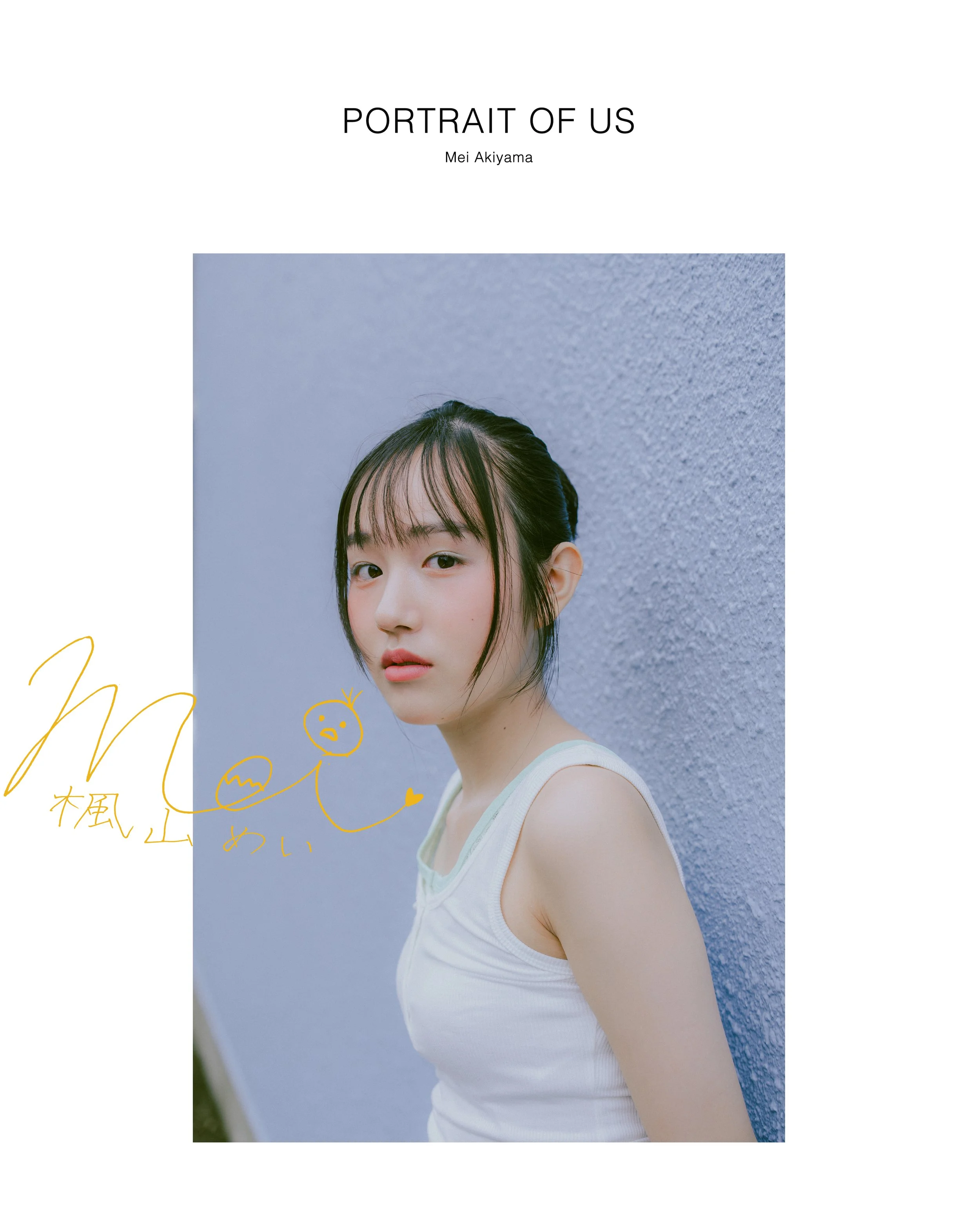 PORTRAIT OF US | starring:  楓山 めい     Mei Akiyama
