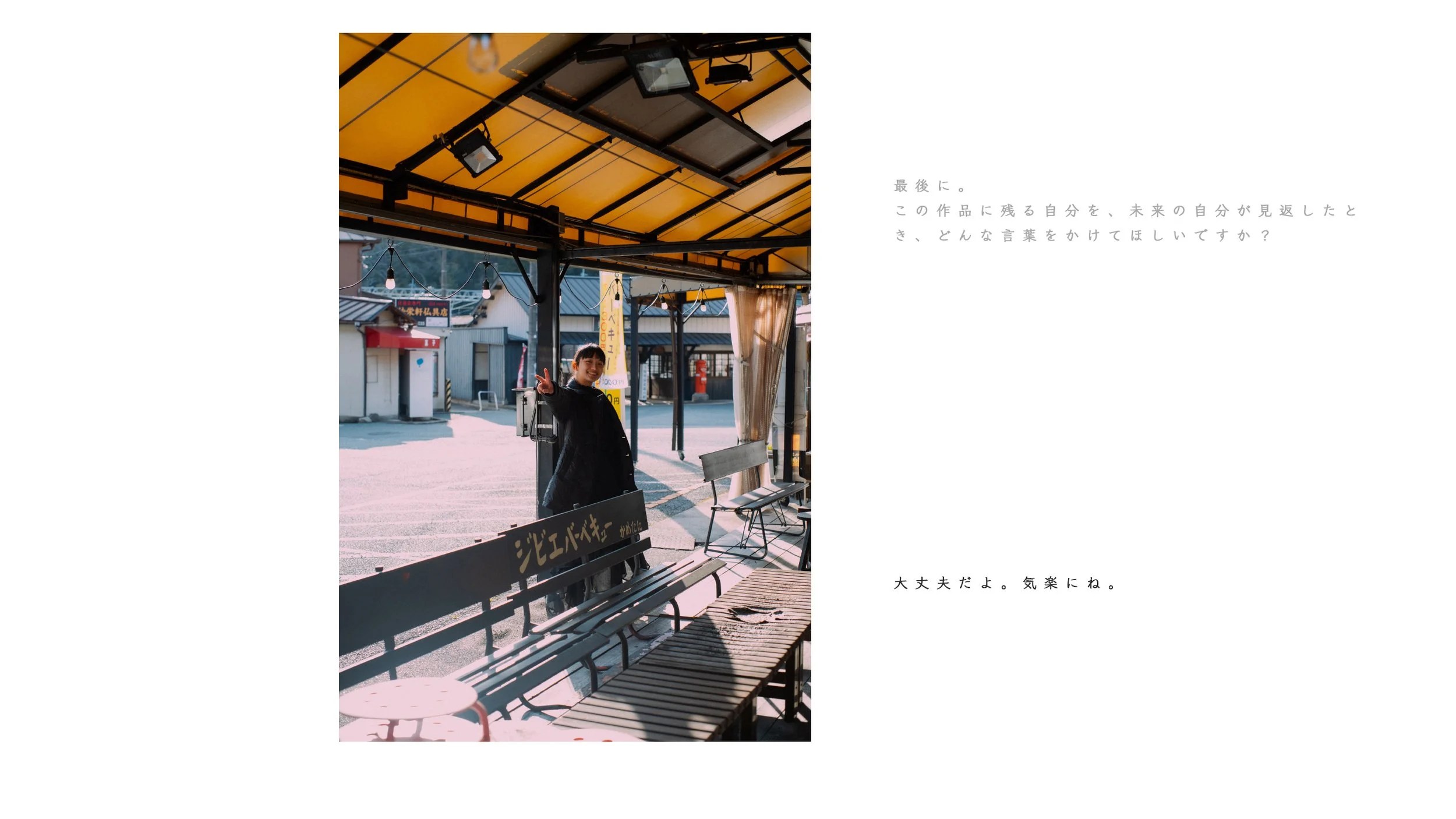 名称未設定 37.jpg