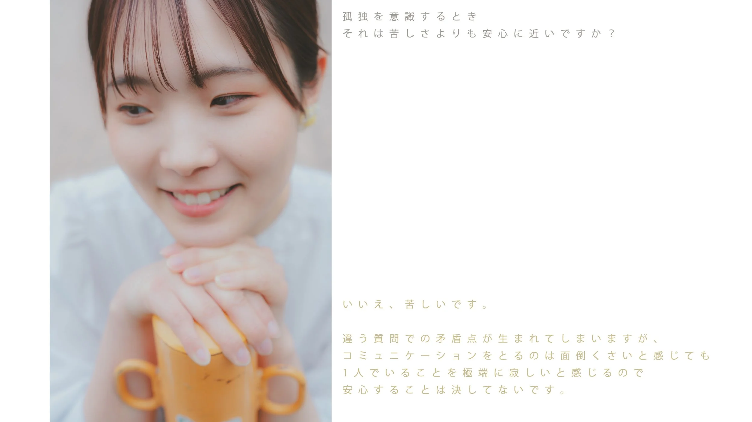 名称未設定 21.jpg
