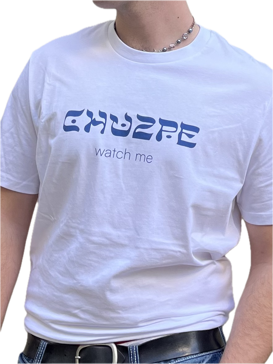 CHUZPE T-Shirt (unisex)