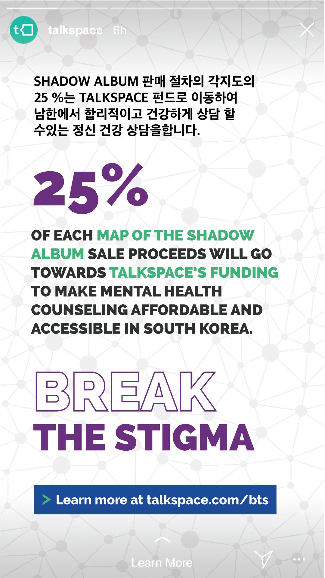 BTS-Ad-Campaign_Interactive_3.jpg