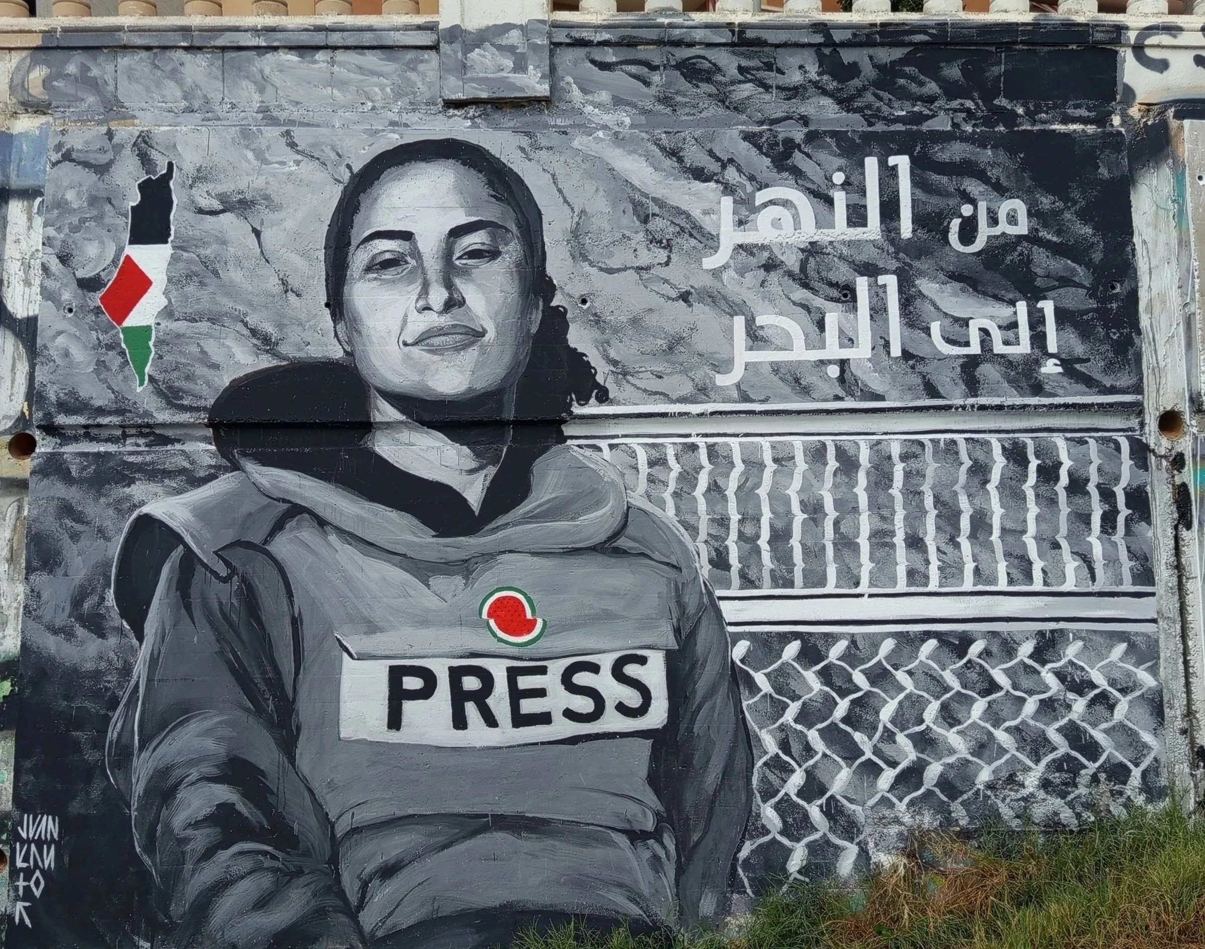 Bisan mural street art Bisan Owda by Juan Kantor