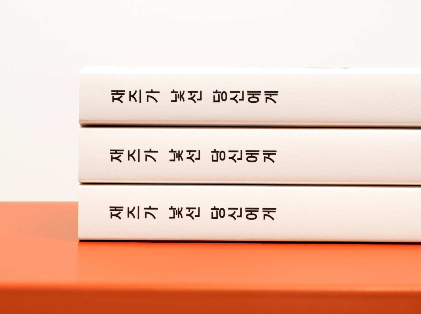 재즈가 낯선 당신에게