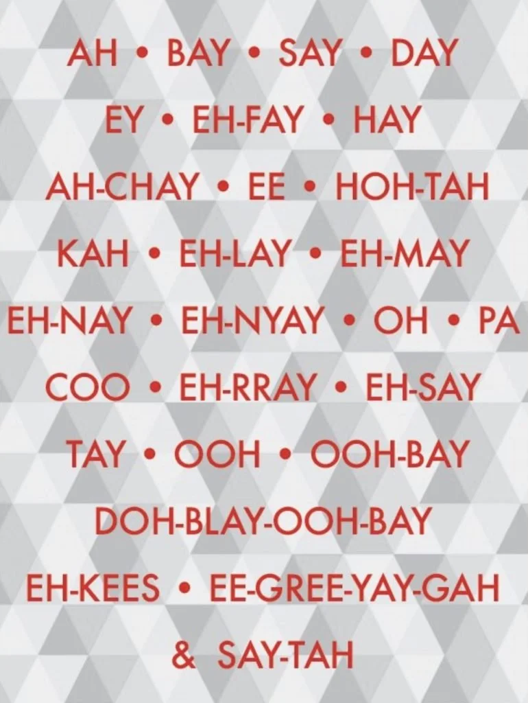 ah bay say day