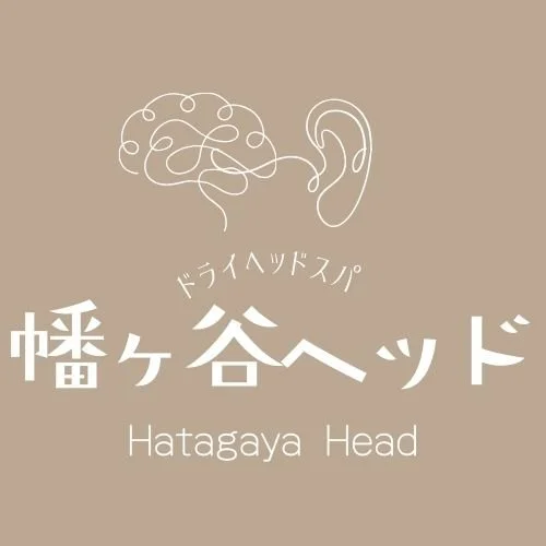 幡ヶ谷ヘッドロゴ
