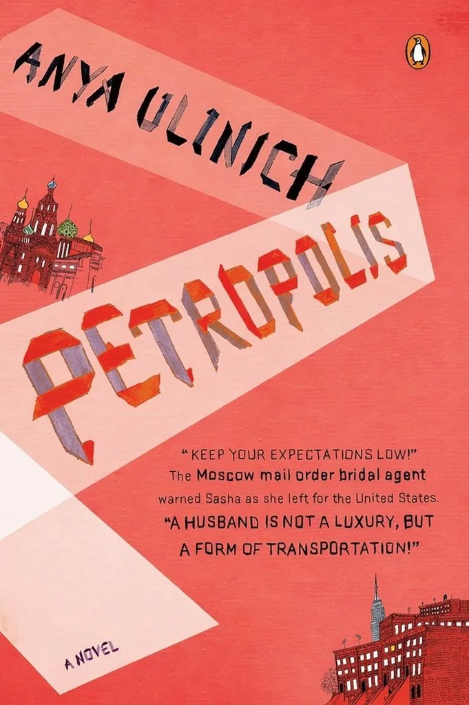 Book cover of Anya Ulinich's novel "Petropolis"