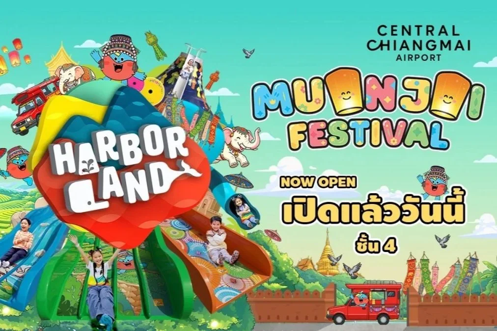 HarborLand Is Now Open at Central Chiangmai Airport
